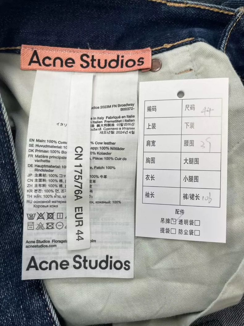 Acne Studios acne studios Slightly flared water ripple heavy-duty jeans Size US 28 / EU 44 - 4 Thumbnail