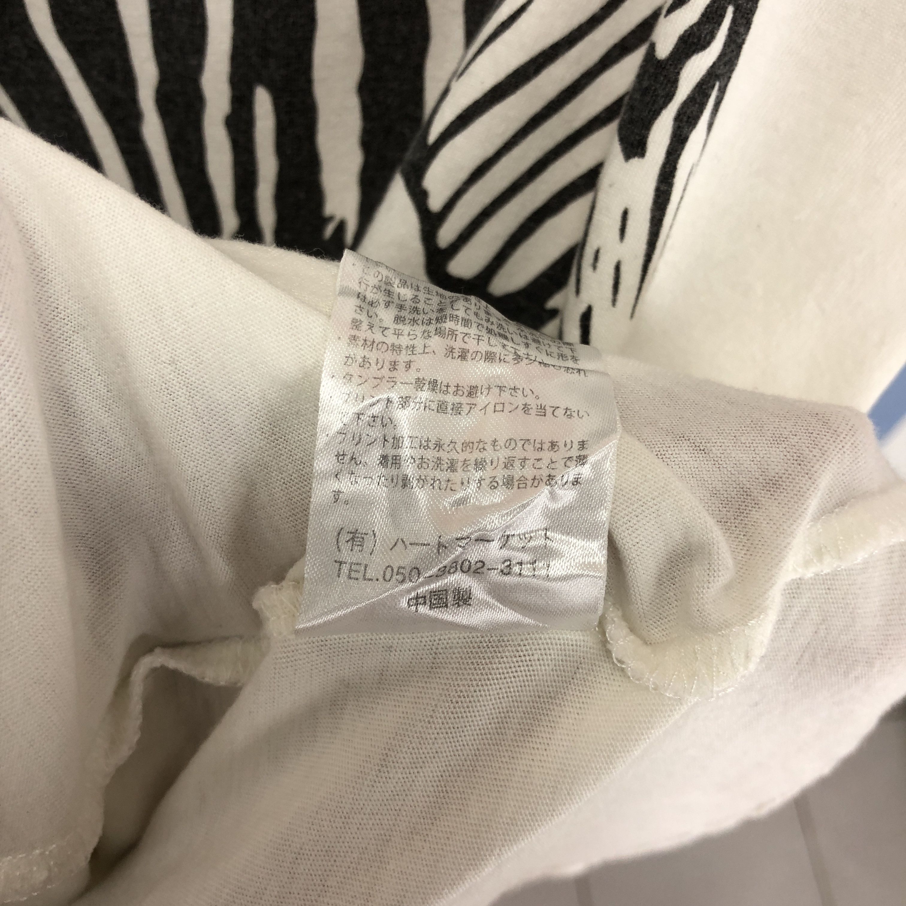 Pleasures Zebra MADE IN PLEASURE T Shirt #1508/AZ Size US M / EU 48-50 / 2 - 6 Thumbnail