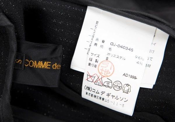 Comme des Garcons Comme Des Garcons Black coat Size M / US 6-8 / IT 42-44 - 9 Thumbnail