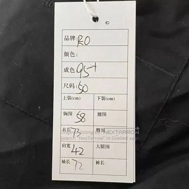 Rick Owens Rick Owens Men's Zip Pilot Jacket. Size US M / EU 48-50 / 2 - 6 Thumbnail