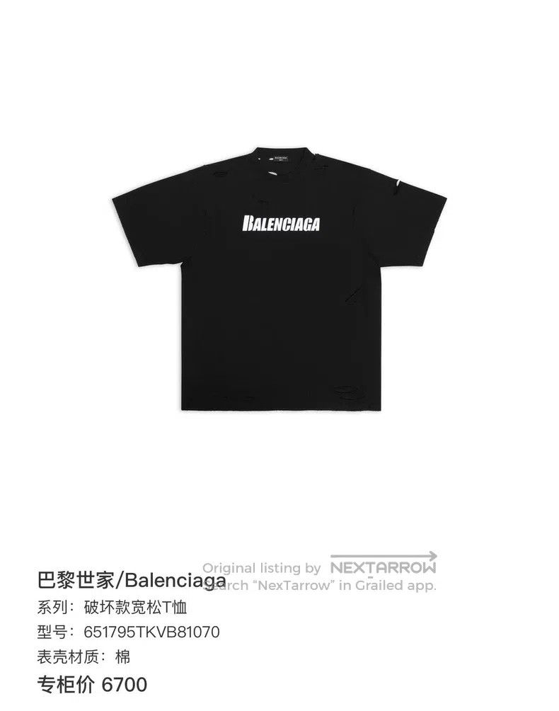 Balenciaga Balenciaga Black large destruction logo distressed ripped Size US L / EU 52-54 / 3 - 8 Thumbnail