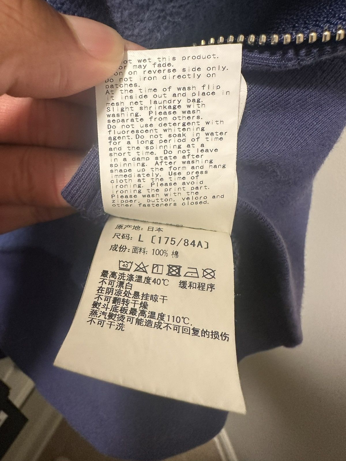 Bape Bape Hoodie Size US L / EU 52-54 / 3 - 8 Thumbnail