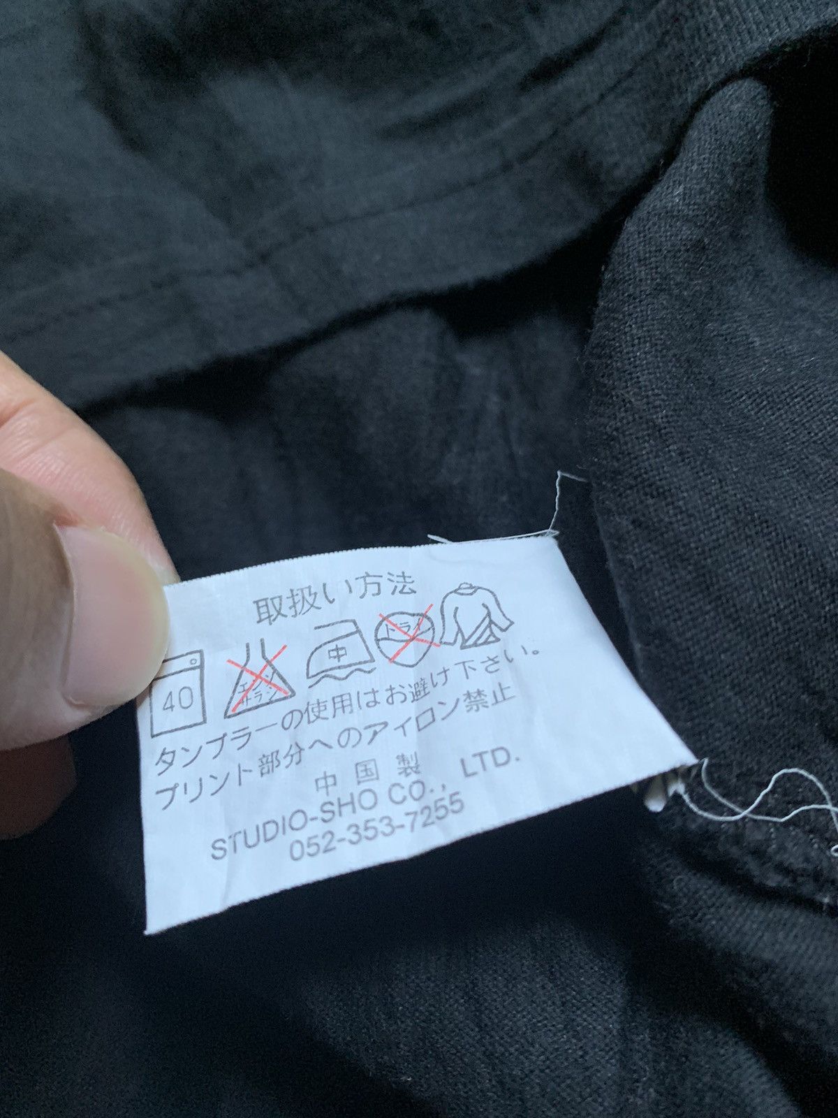 Hysteric Glamour ‼️BERNINGS SHO PUNK STYLE POEMS BONDAGE SHIRT JAPANESE Size US L / EU 52-54 / 3 - 5 Thumbnail
