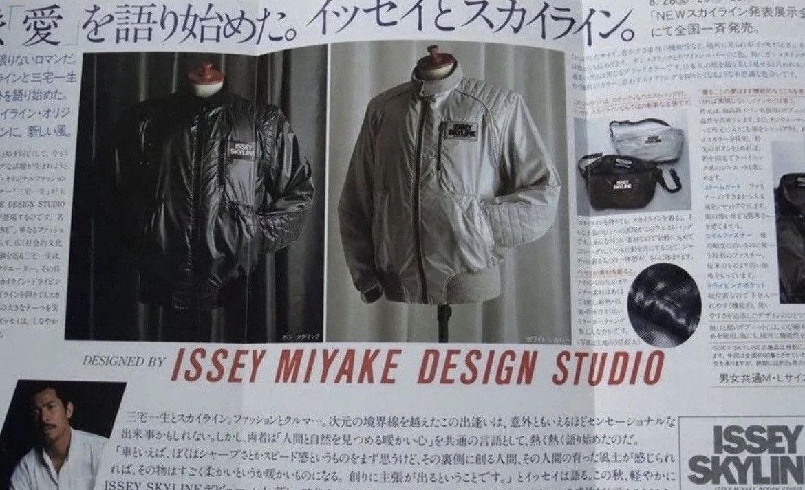 Issey Miyake Vintage 1980's Issey Skyline Bomber Jacket Size US M / EU 48-50 / 2 - 13 Thumbnail