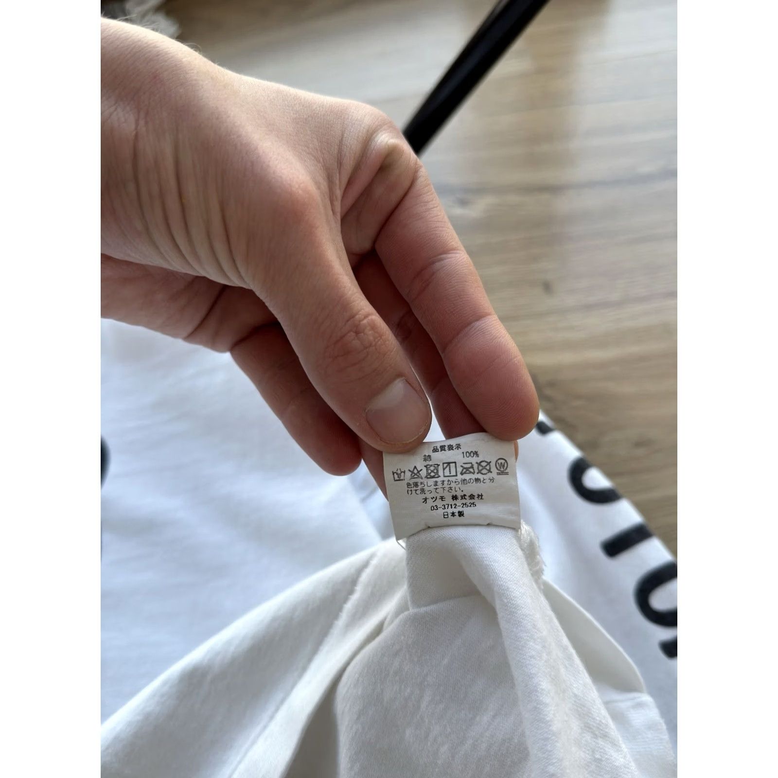 Vintage Haman Made Mens XL White Dry Alls Big Logo Long Sleeve Size Japan Size US XL / EU 56 / 4 - 8 Thumbnail