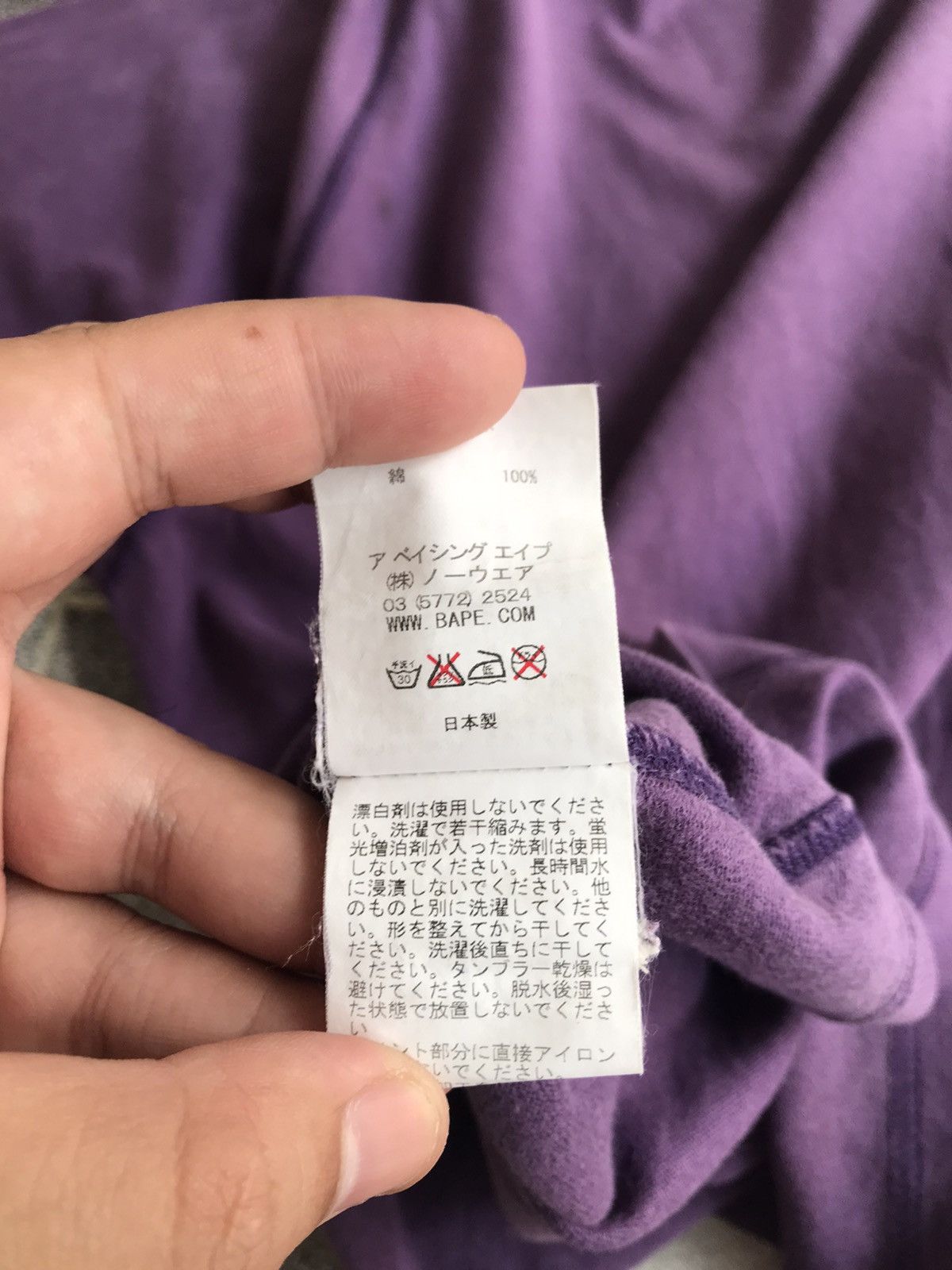 Bape Ursus Bape Mondo Brand Tee Size US L / EU 52-54 / 3 - 8 Thumbnail
