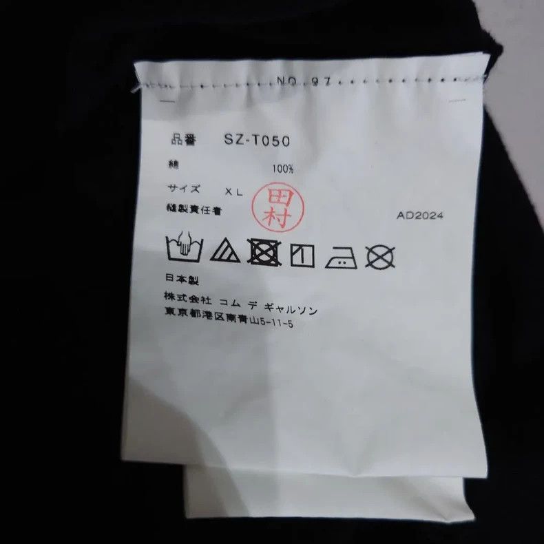 Comme des Garcons Comme Des Garcons T-shirt Size XL / US 12-14 / IT 48-50 - 5 Thumbnail