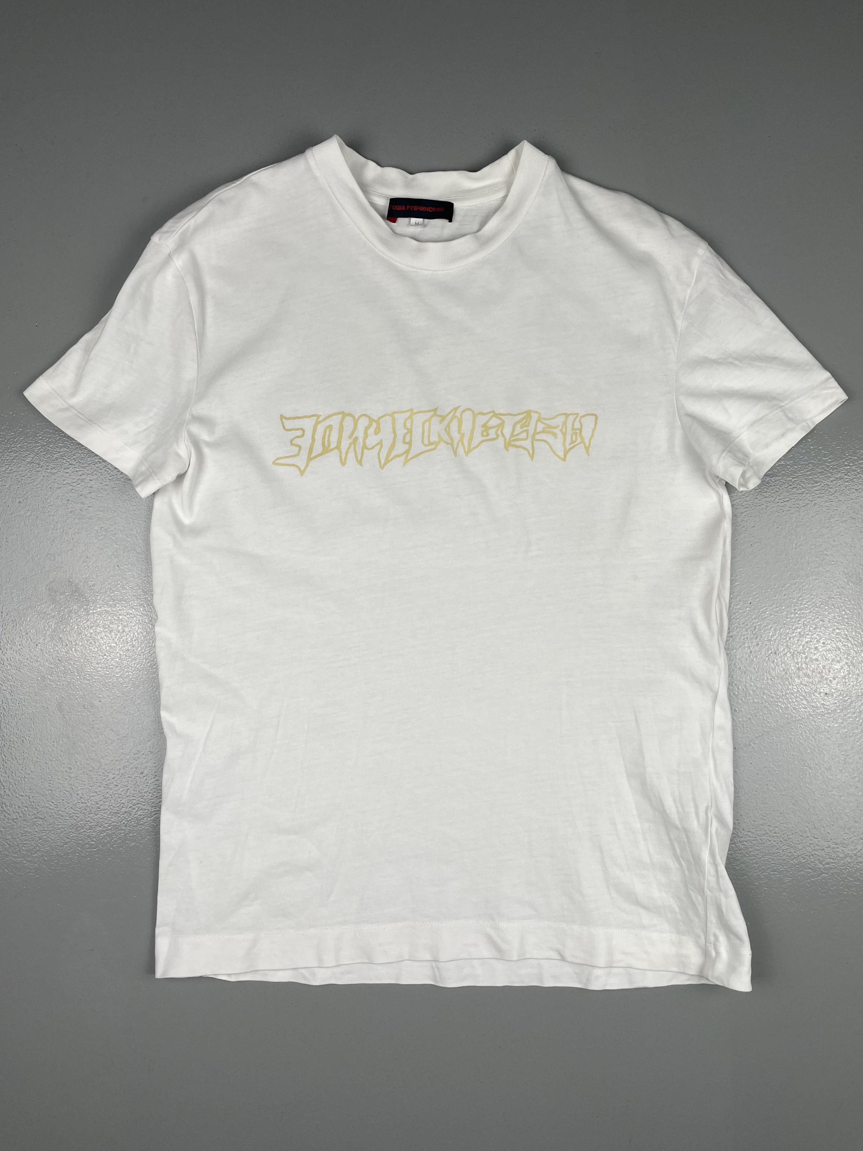 Gosha Rubchinskiy Gosha Rubchinskiy AW14 Epic Aces t-shirt - size M Size US M / EU 48-50 / 2 - 1 Thumbnail