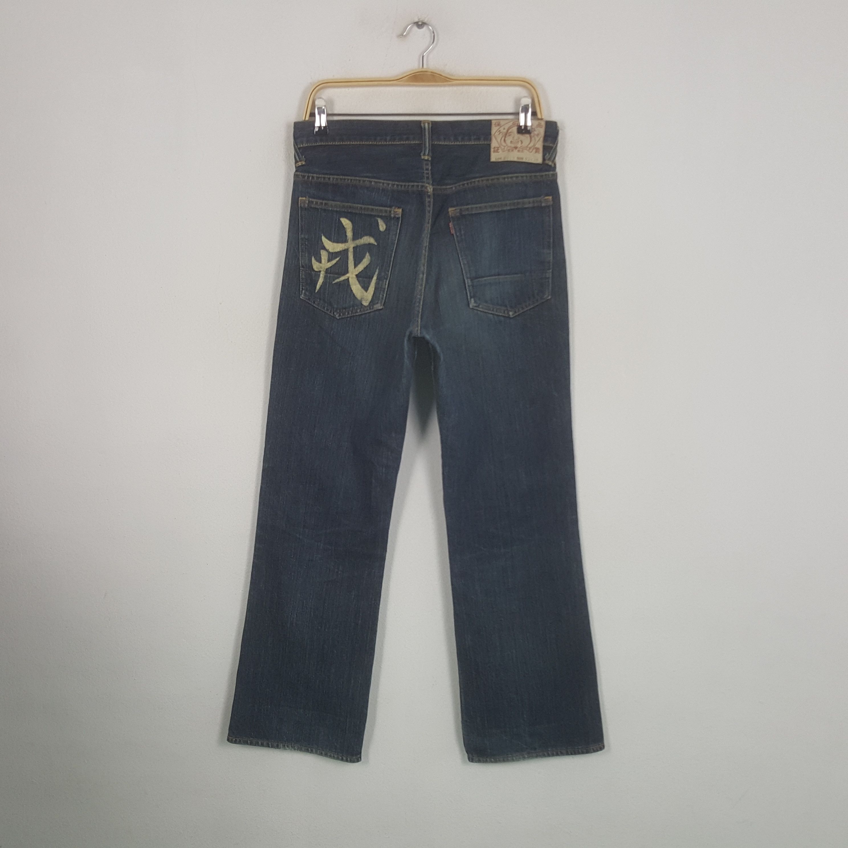 Evisu Vintage Evisu Japanese Brand Daicock Custom Art Denim Jeans Size US 31 - 4 Thumbnail