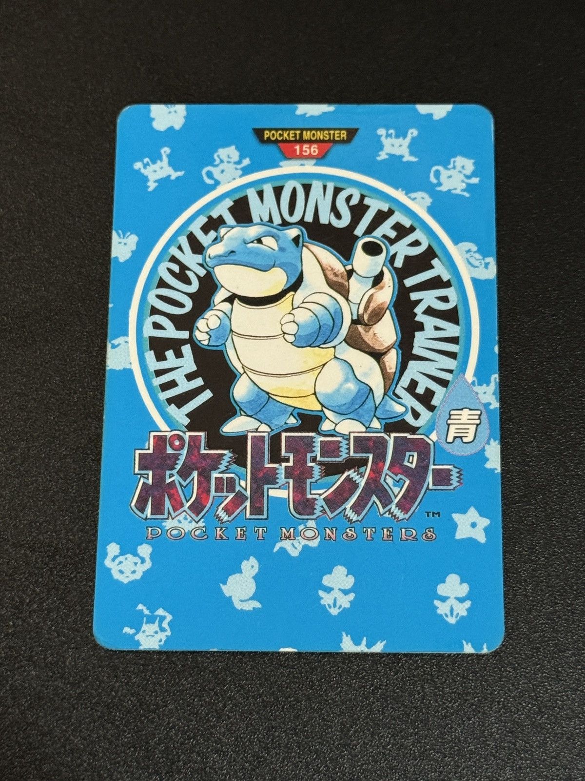 Pokemon Vintage Pokemon Card Blastoise Size ONE SIZE - 1 Thumbnail