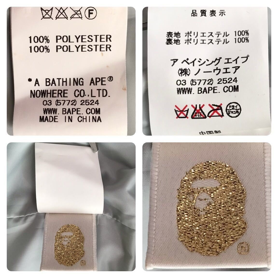 Bape A BATHING APE BAPESTA Snowboard Jacket Gray M Size US M / EU 48-50 / 2 - 8 Thumbnail