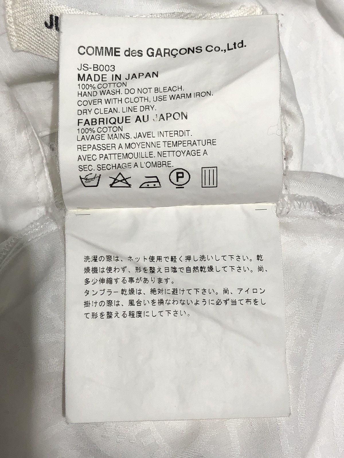 Junya Watanabe Junya Watanabe Comme des Garcons Blouse Size XS / US 0-2 / IT 36-38 - 24 Thumbnail