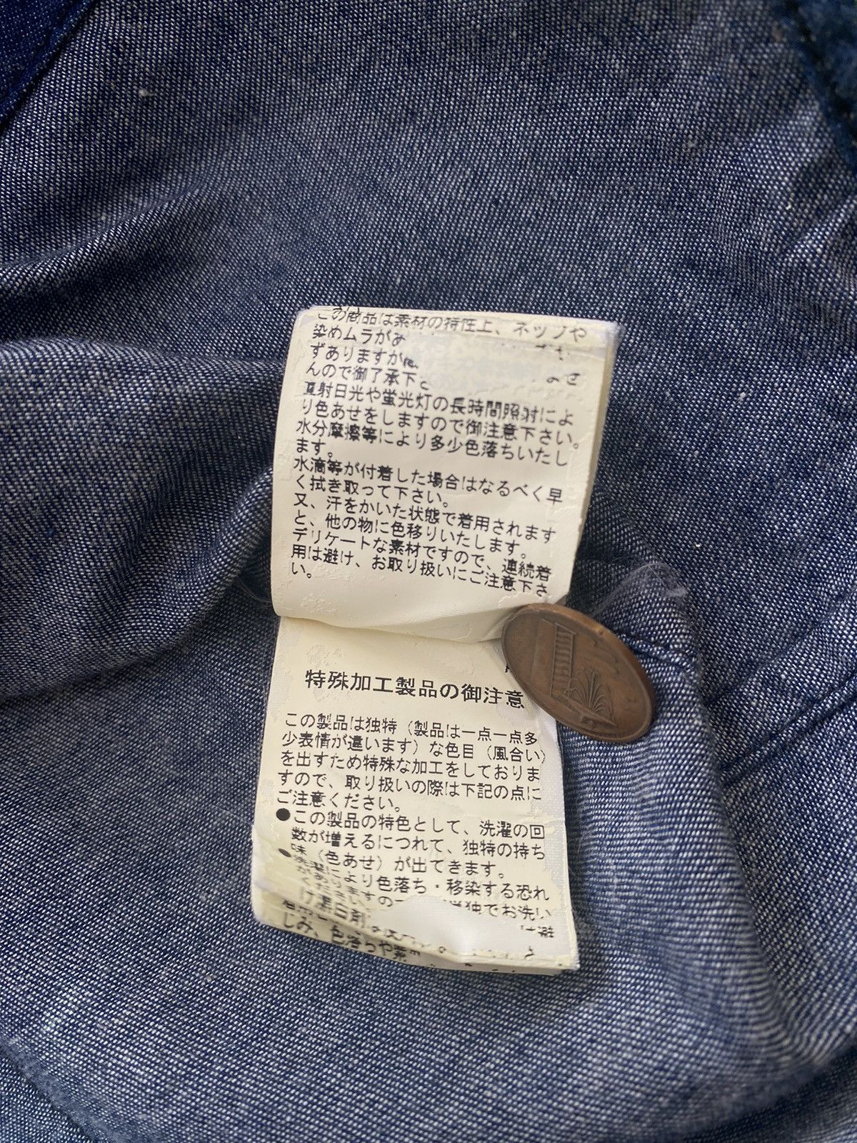 ABAHOUSE ABAHOUSE Denim Shirts Size US M / EU 48-50 / 2 - 12 Thumbnail