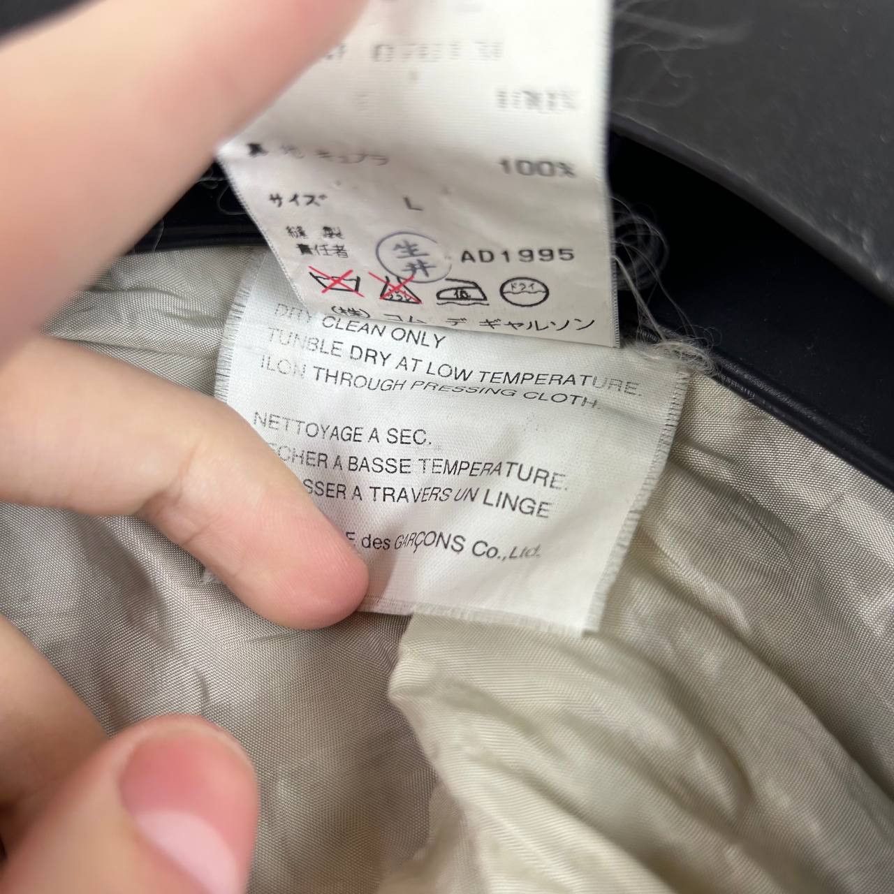 Comme des Garcons Comme Des Garçons CDG vintage nylon blazer jacket M Size 50L - 5 Thumbnail