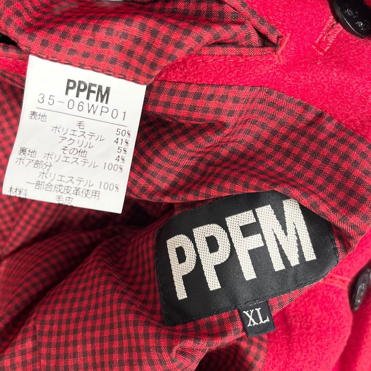 Japanese Brand PPFM Furs Zipper Jacket Size M / US 6-8 / IT 42-44 - 8 Thumbnail