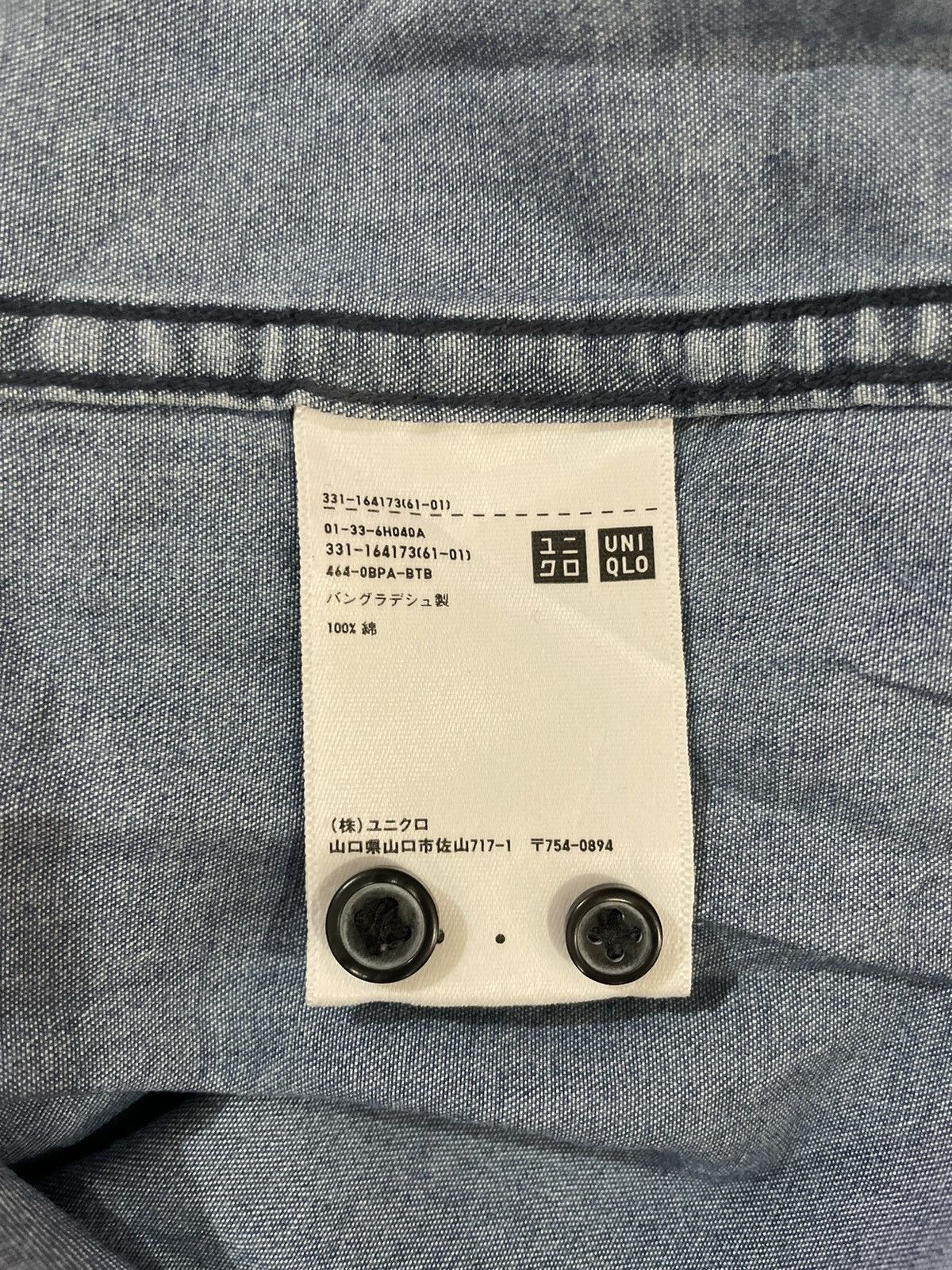 Japanese Brand × Uniqlo Uniqlo Vintage Denim Flannel Shirt Size US L / EU 52-54 / 3 - 11 Thumbnail