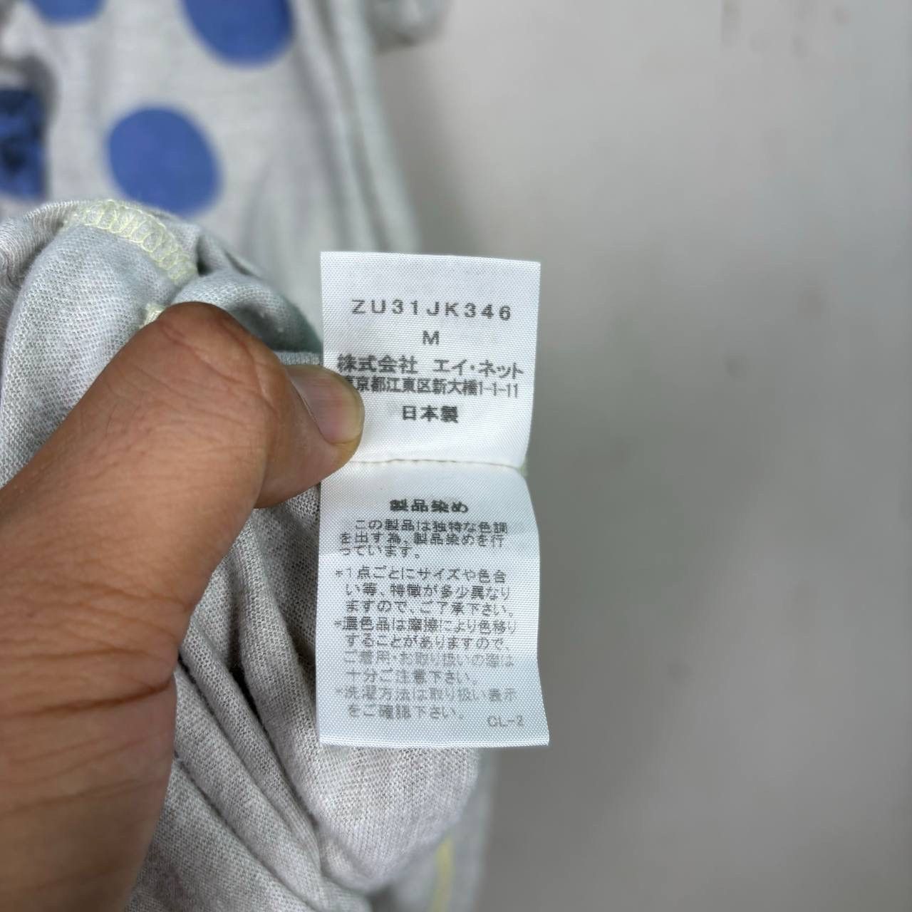 Zucca ZUCCa Polka Dot Clown Graphic Baggy Tee Japan M Issey Miyake Size US M / EU 48-50 / 2 - 5 Thumbnail