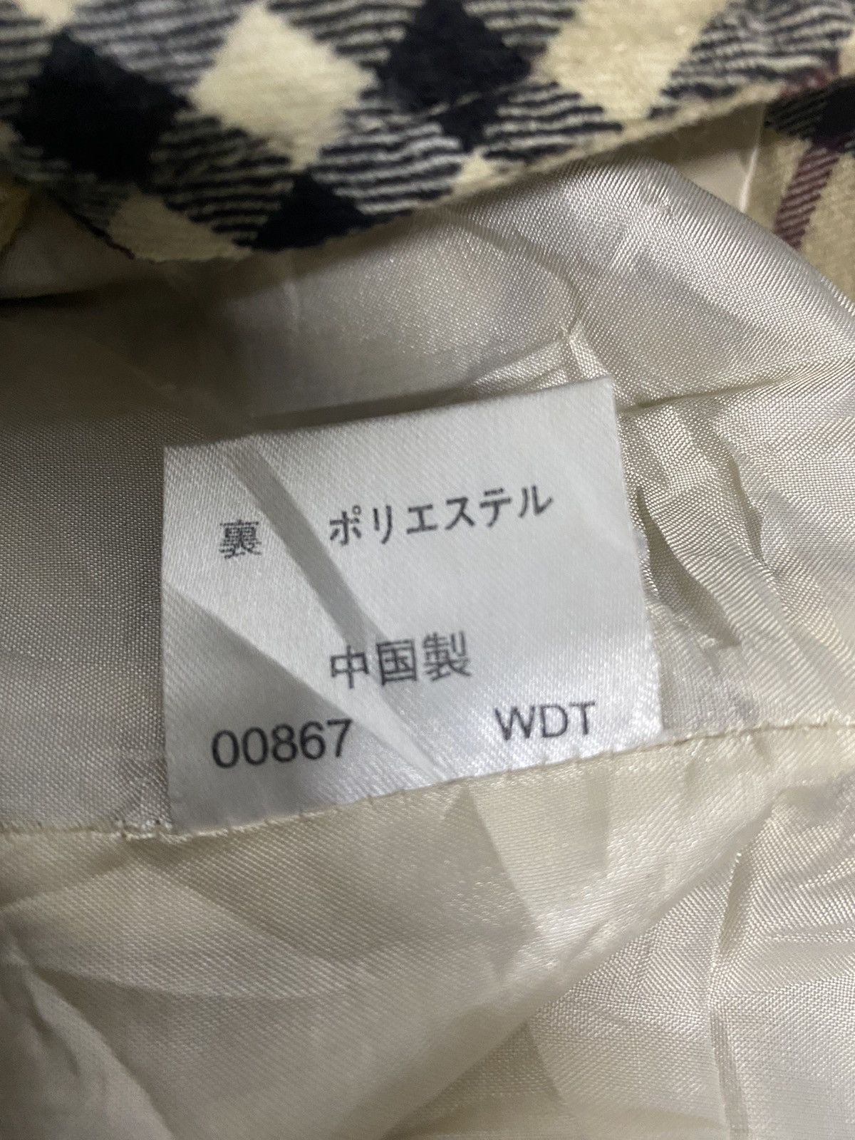 Burberry × Vintage BURBERRY London Mini Skirt Plaid Nova Check Size 26" / US 2 / IT 38 - 10 Thumbnail
