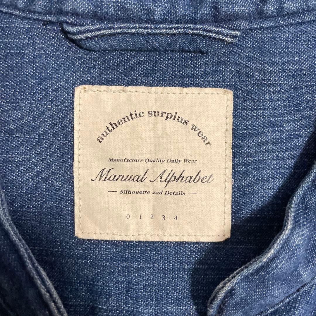 Manual Alphabet Denim Button Shirt Size US M / EU 48-50 / 2 - 5 Thumbnail