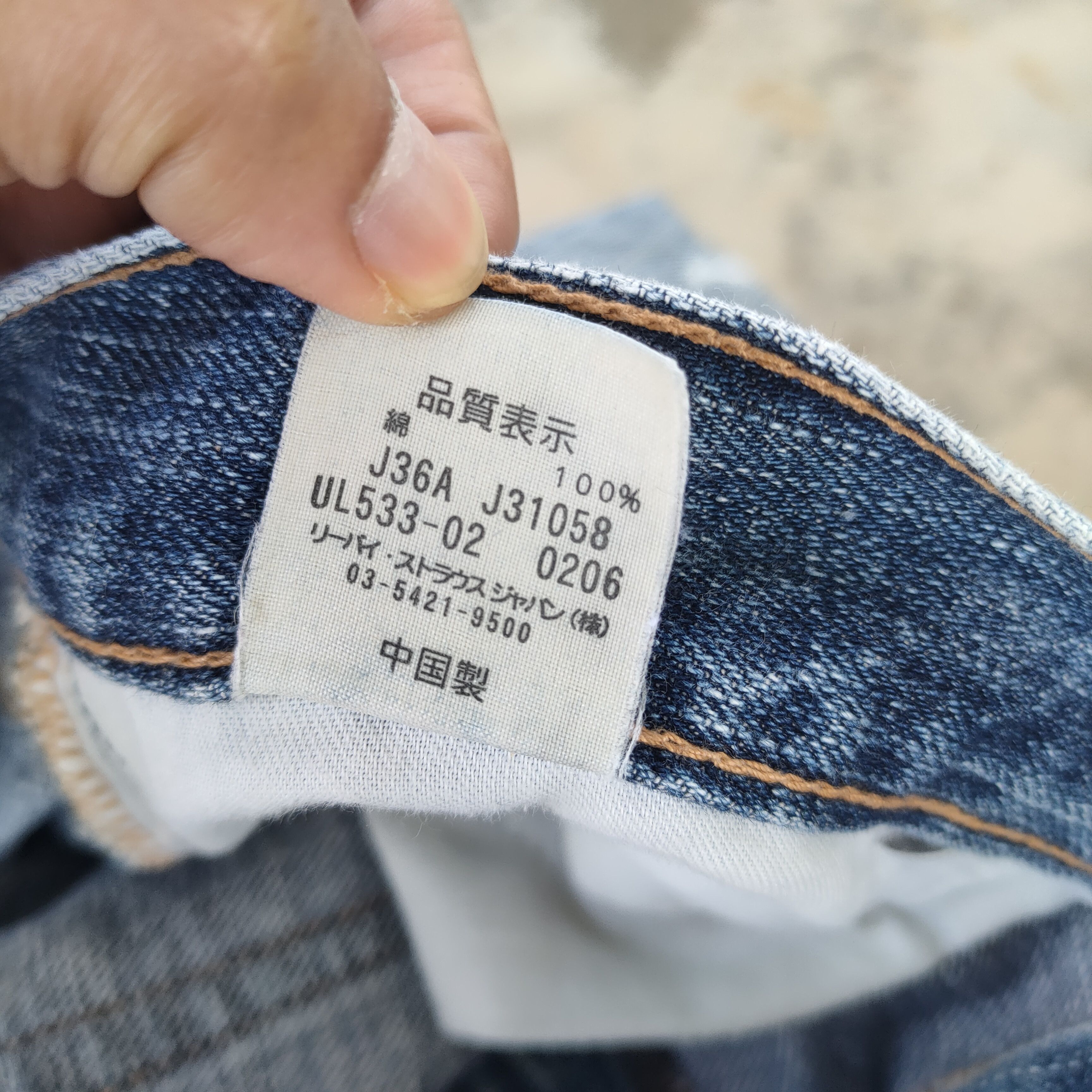 Levi's Vintage Clothing VINTAGE LEVI'S 533 FADED DENIM JEANS PANTS Size US 33 - 15 Thumbnail