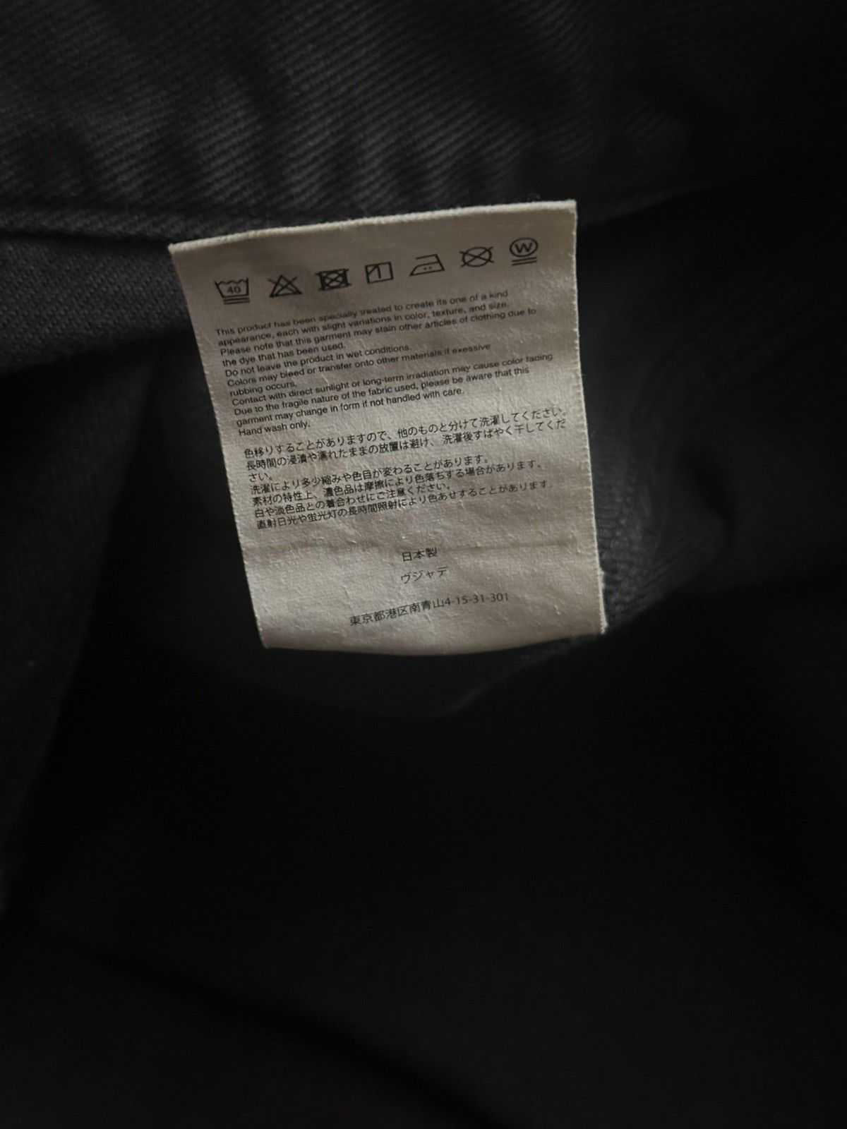 Vuja De Vuja De PL Type 2 Denim Jacket Size US M / EU 48-50 / 2 - 10 Thumbnail