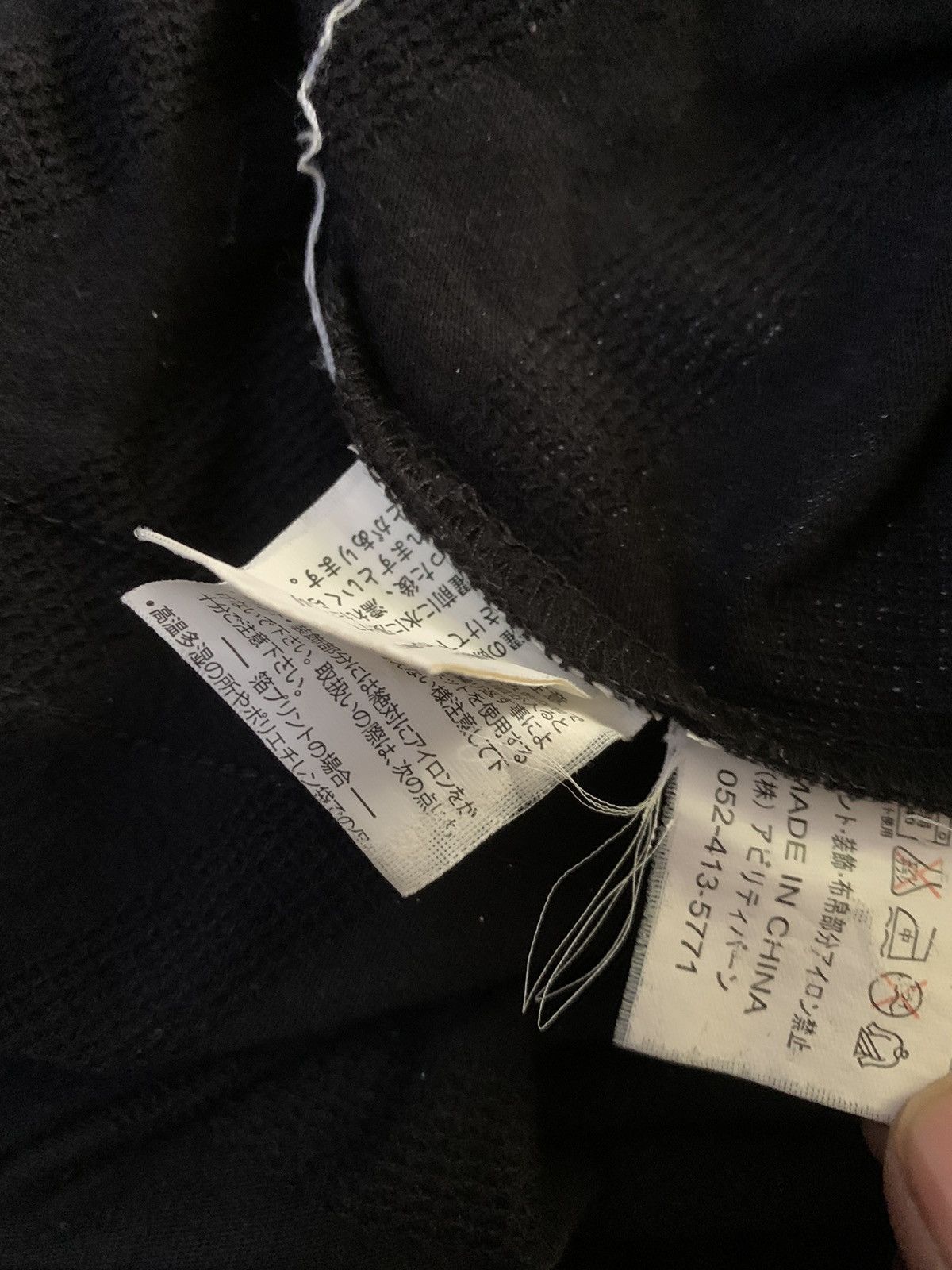 Japanese Brand Vintage Japanese Traditional Bullet Noise Dragon Shirt Size US M / EU 48-50 / 2 - 10 Thumbnail