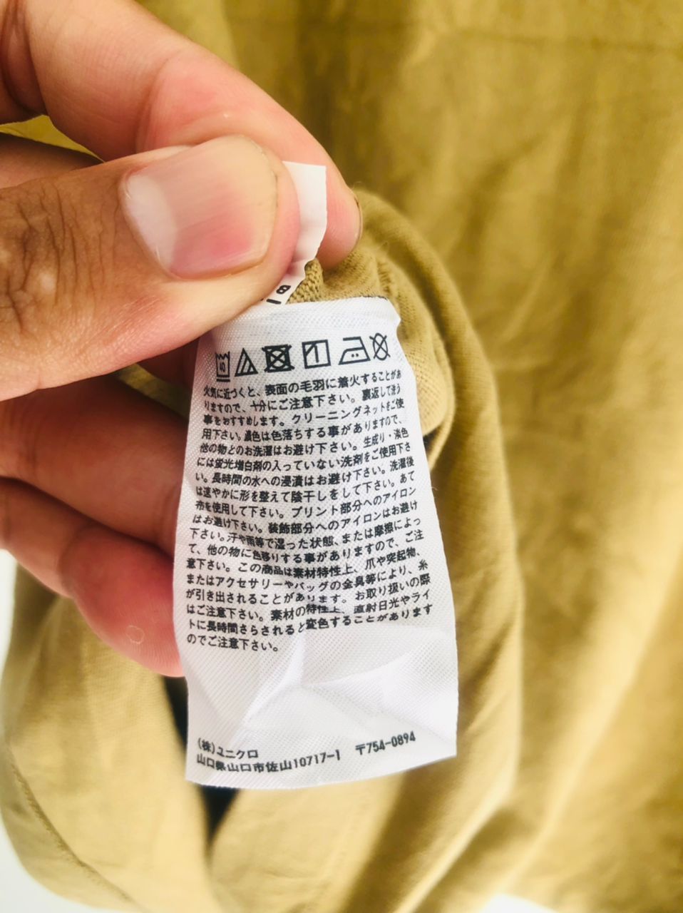 JW Anderson × Japanese Brand Vintage J.W. Anderson Japanese Designer Fashion Style Size US L / EU 52-54 / 3 - 8 Thumbnail