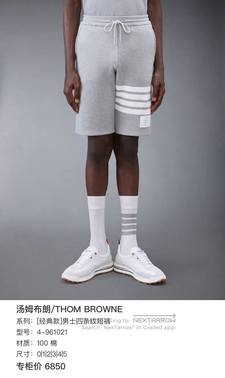 Thom Browne Thom Browne size 3 Grey four-stripe shorts Size US 30 / EU 46 - 7 Thumbnail