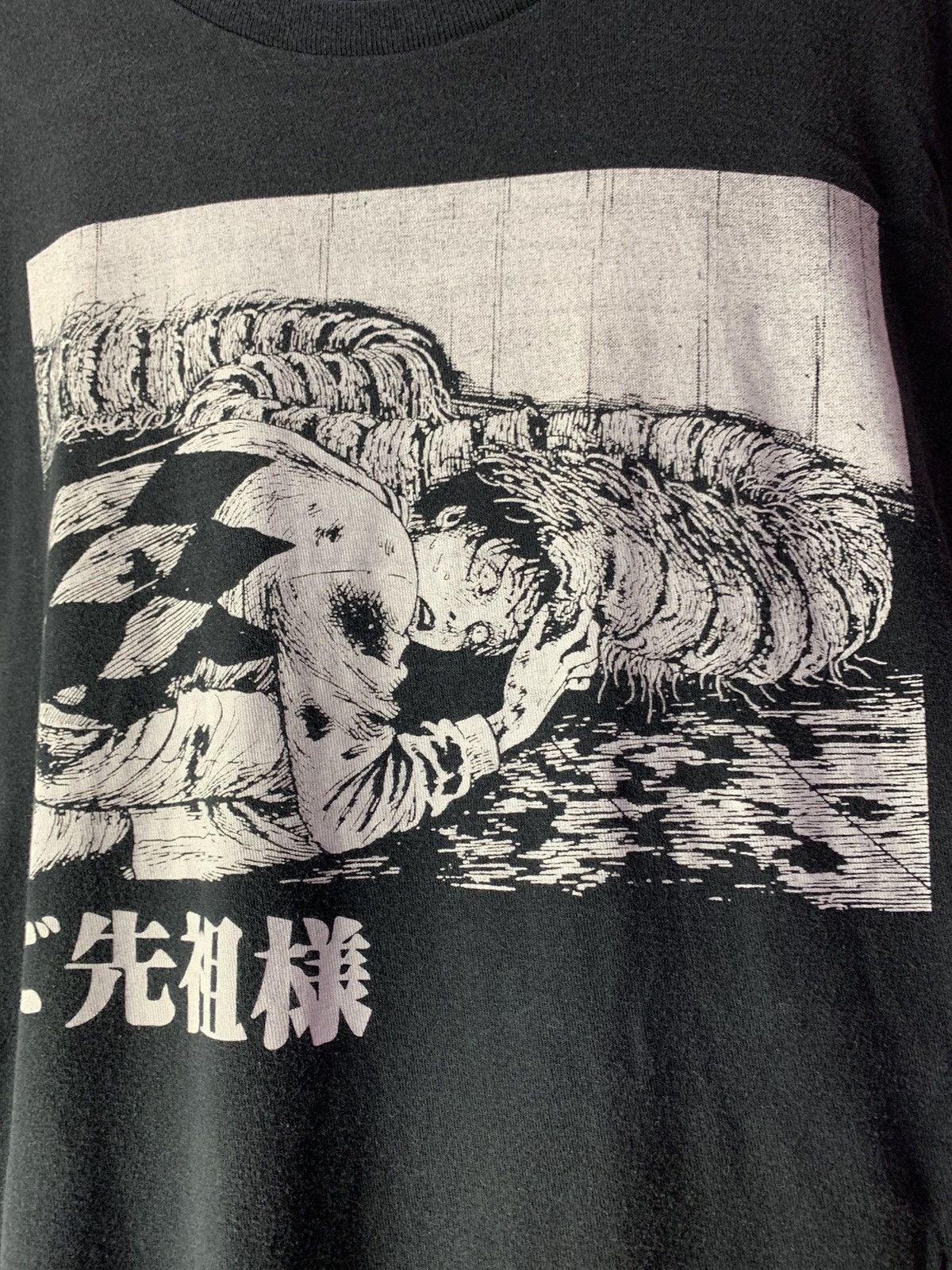 Anime 🔥Junji Ito Collection Horror Manga Anime Disturbing Tee Size US XL / EU 56 / 4 - 9 Thumbnail