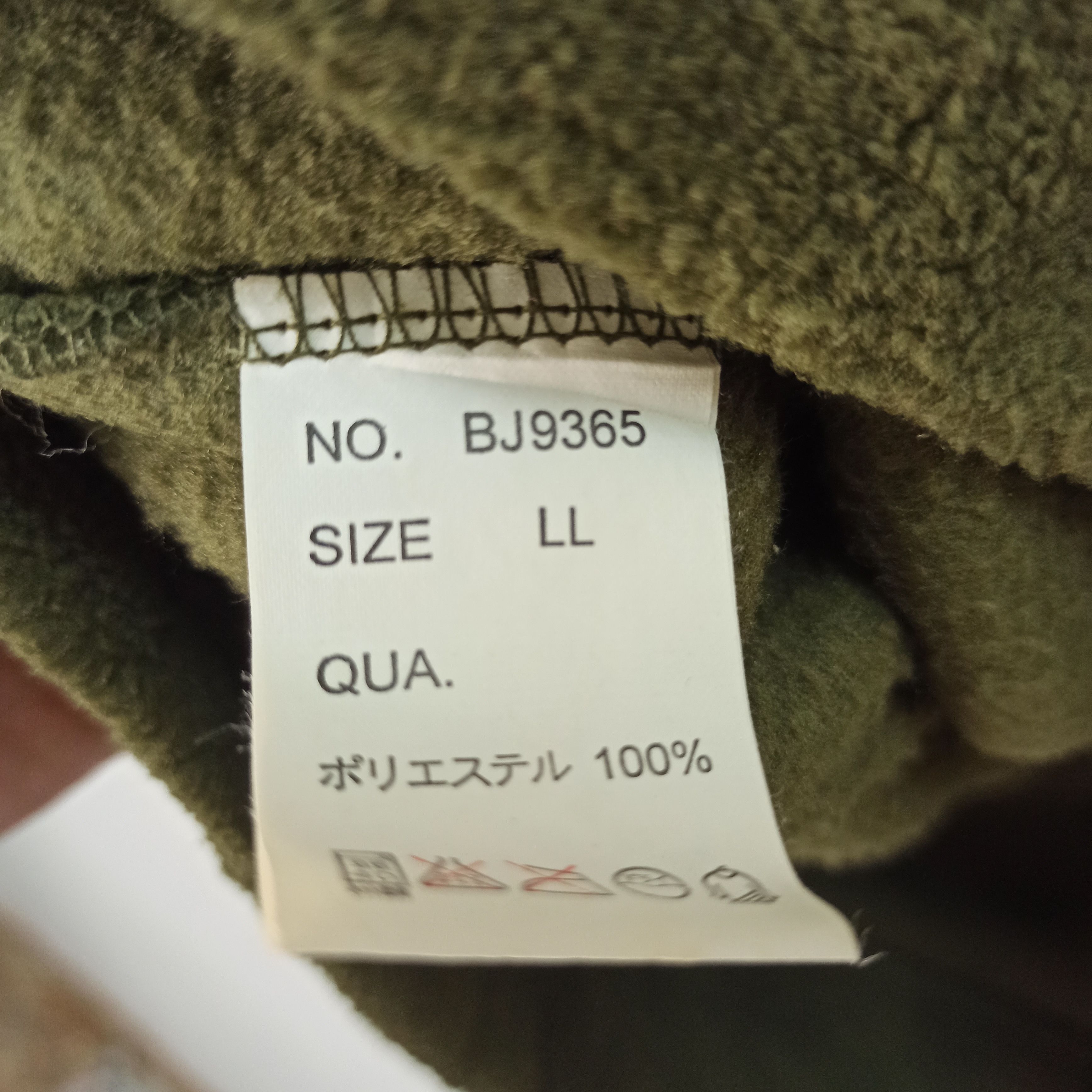 Le Grande Bleu (L.G.B.) Vintage Bad Boy Fleece Hoodie /LGB/ifsixwasnine/Kmrii Size US XL / EU 56 / 4 - 8 Thumbnail