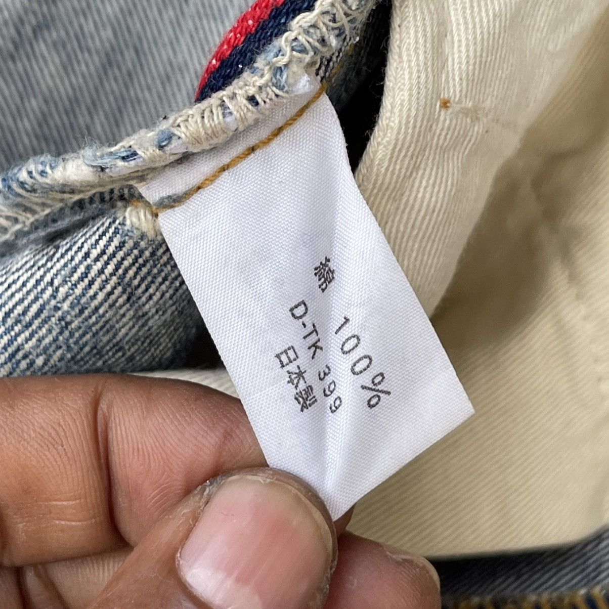 Iron Heart Trashed Hollywood Ranch Market x Iron Heart Selvedge Denim Size US 32 / EU 48 - 20 Thumbnail