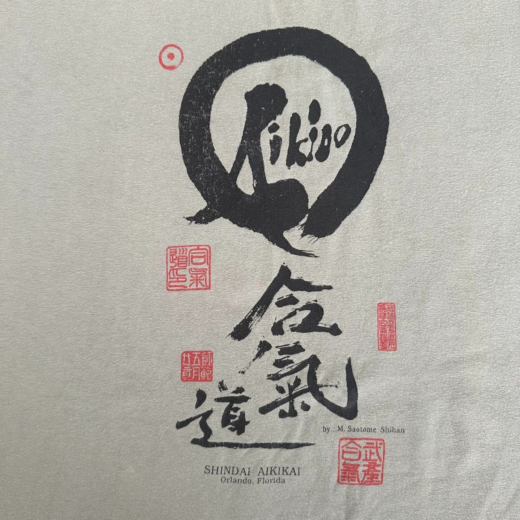 Japanese Brand Vintage Y2K Aikido Martial Arts T-Shirt Japanese Enso Tee Size US XXL / EU 58 / 5 - 2 Thumbnail