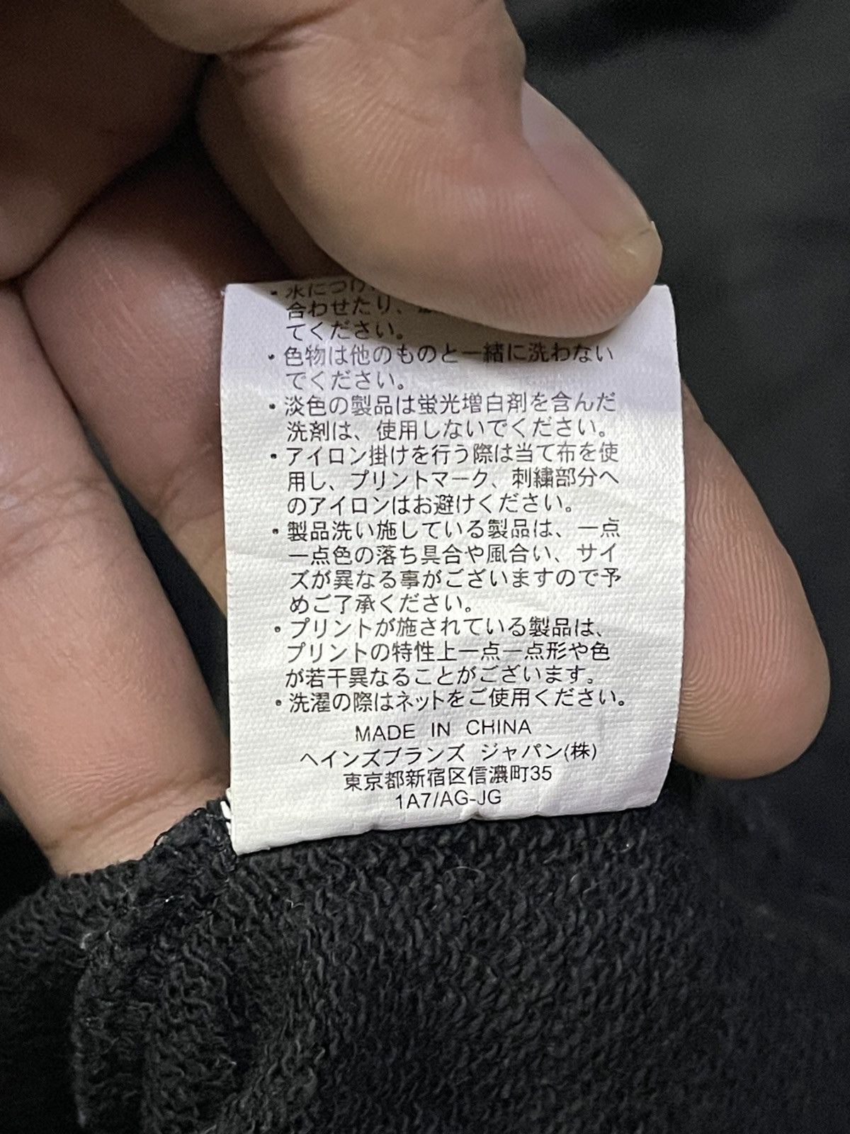 Champion × Ne-Net Ne-Net X Champion Sweatshirt Size US L / EU 52-54 / 3 - 6 Thumbnail