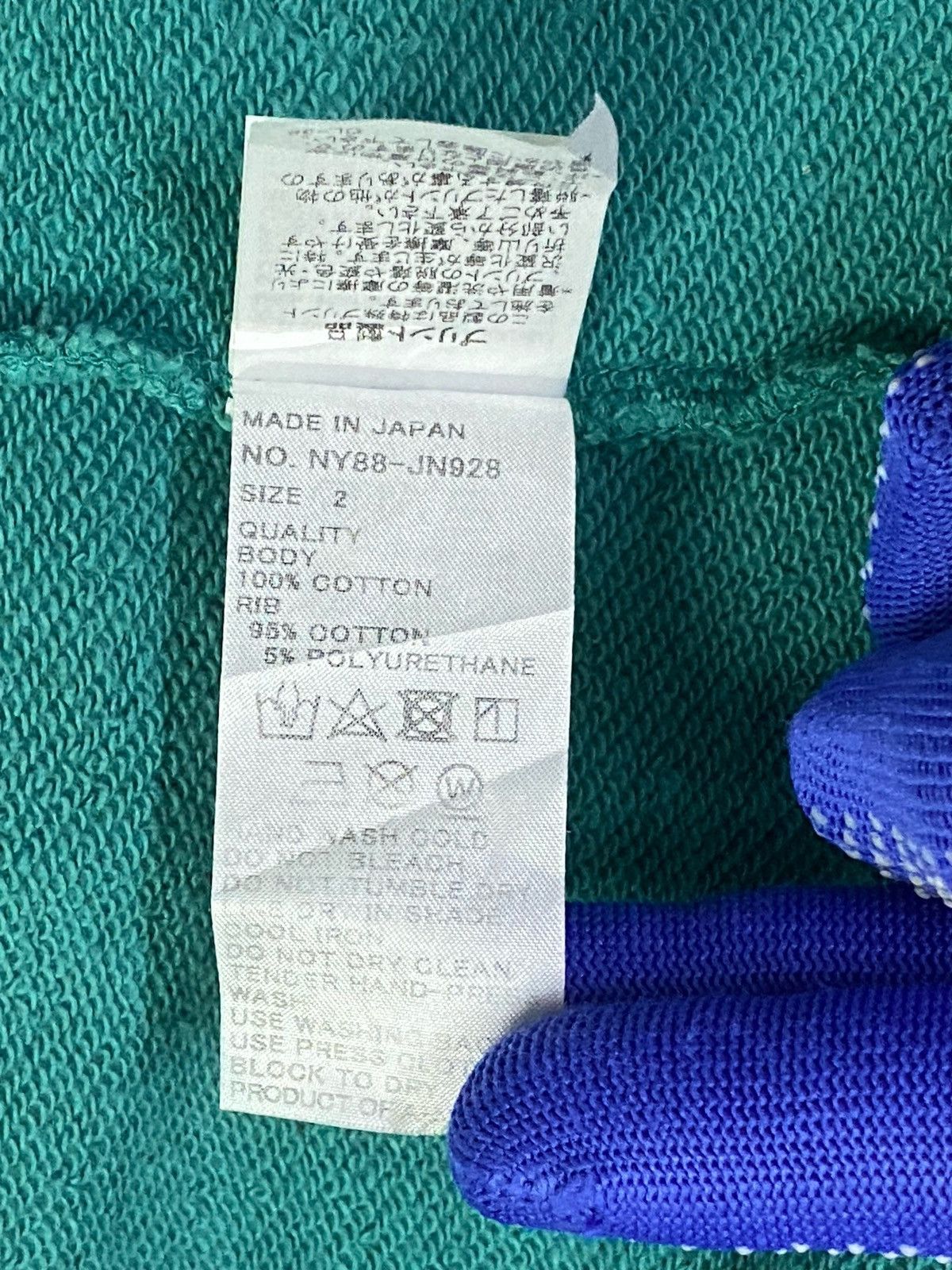 Issey Miyake Issey Miyake Ne-Net Big Logo Crew Neck Sweatshirt Size M / US 6-8 / IT 42-44 - 11 Thumbnail