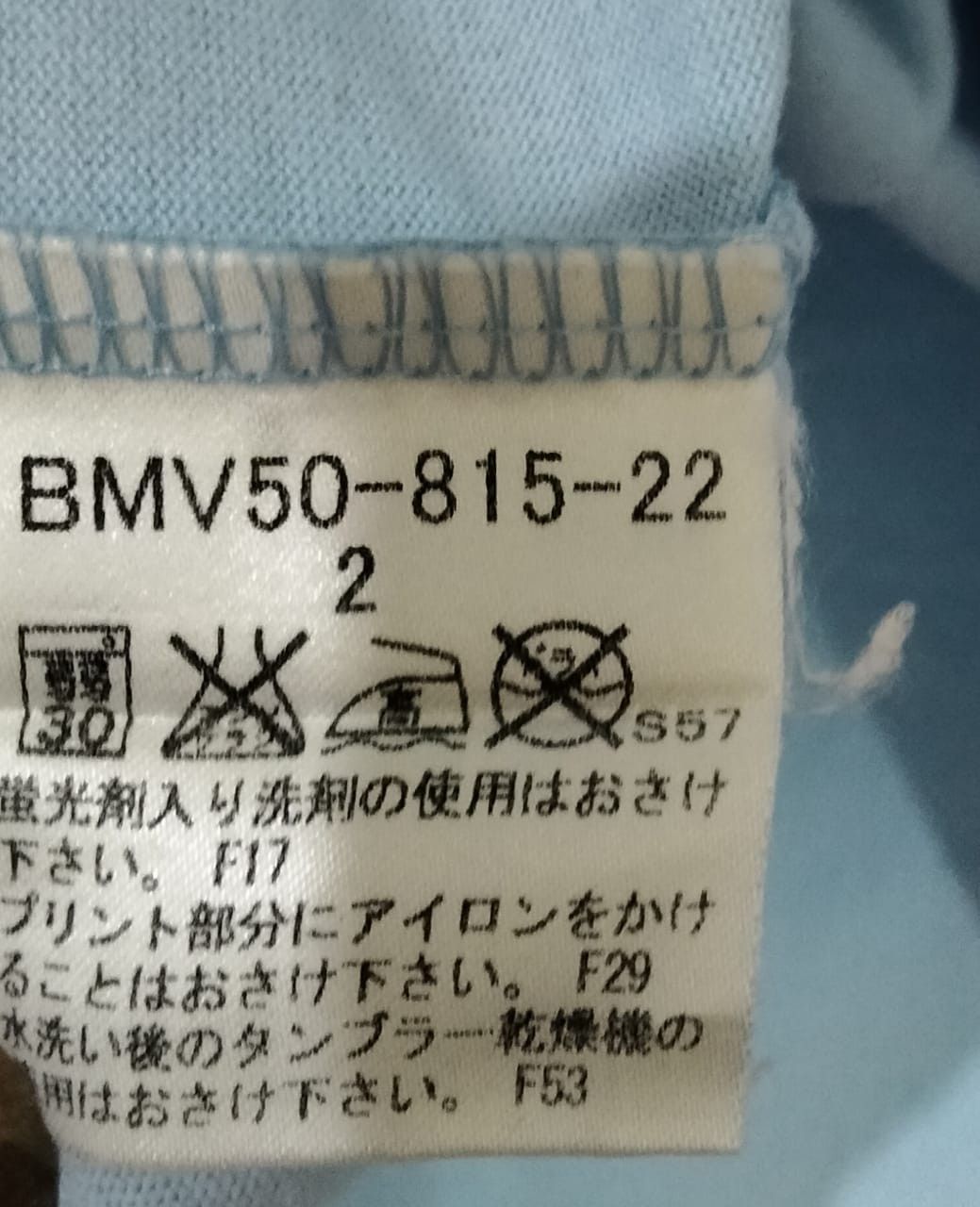 Burberry Burberry Black Label T Shirt Size S / US 4 / IT 40 - 6 Thumbnail