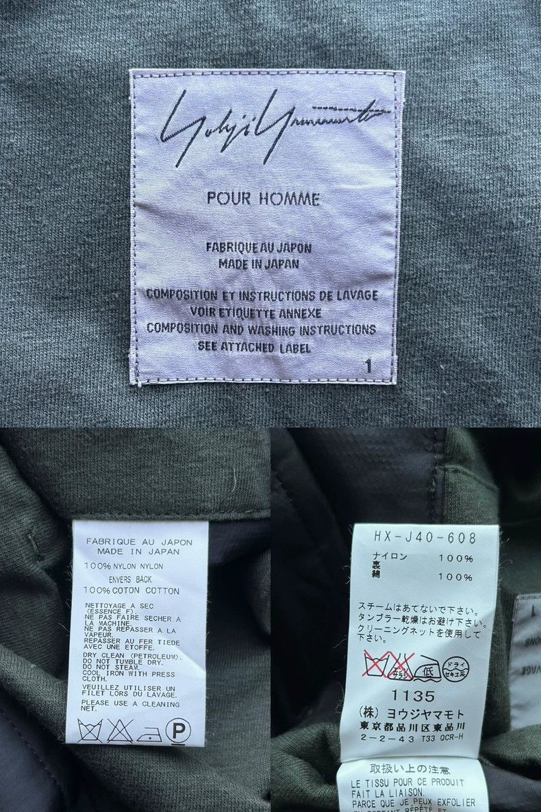 Yohji Yamamoto Yohji Yamamoto Yohji Yamamoto Nylon Hooded Jacket 2013 Col Size US S / EU 44-46 / 1 - 7 Thumbnail