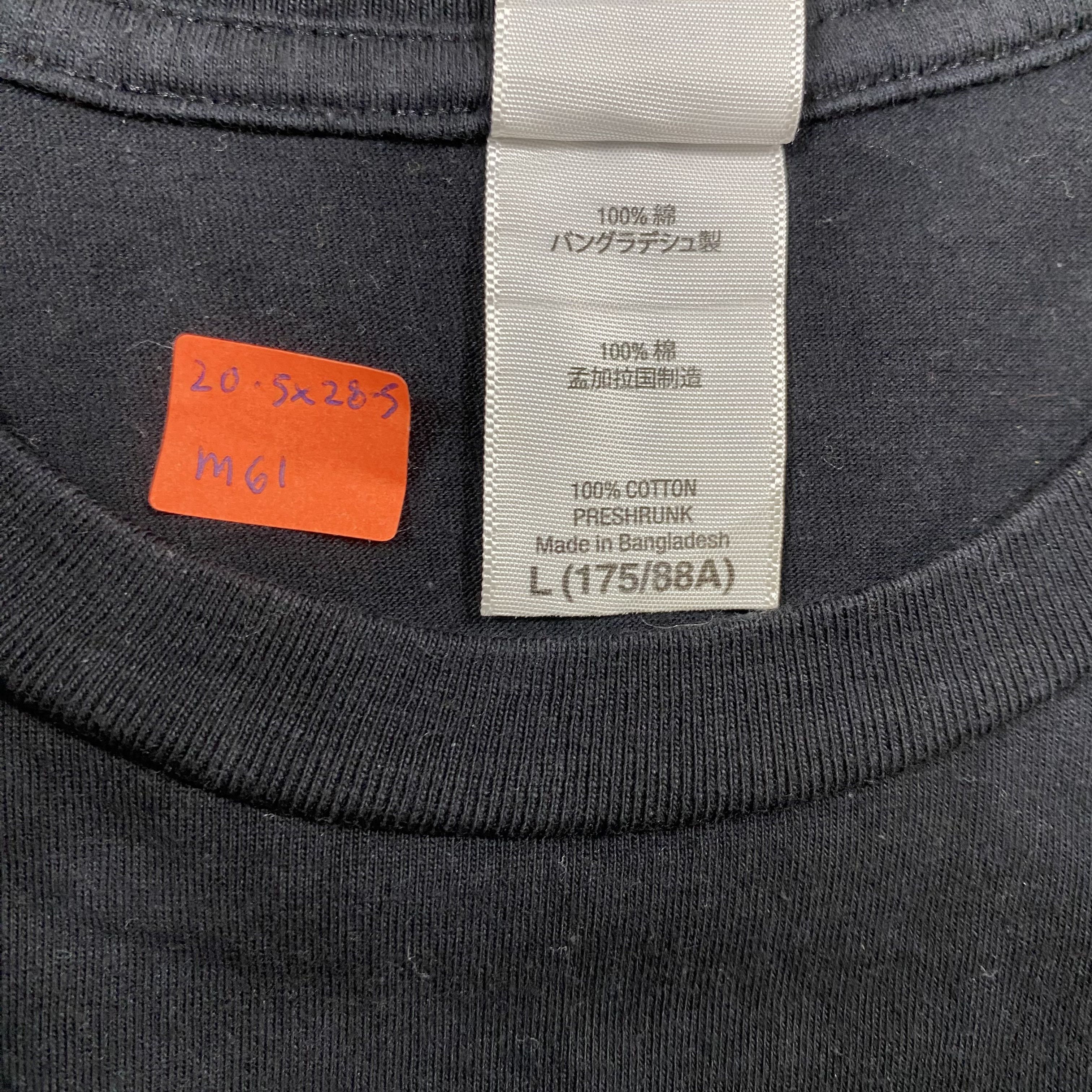 Hysteric Glamour Vintage Drip and Drag "Manila-Cavite-Gapo"-M061 Size US L / EU 52-54 / 3 - 5 Thumbnail
