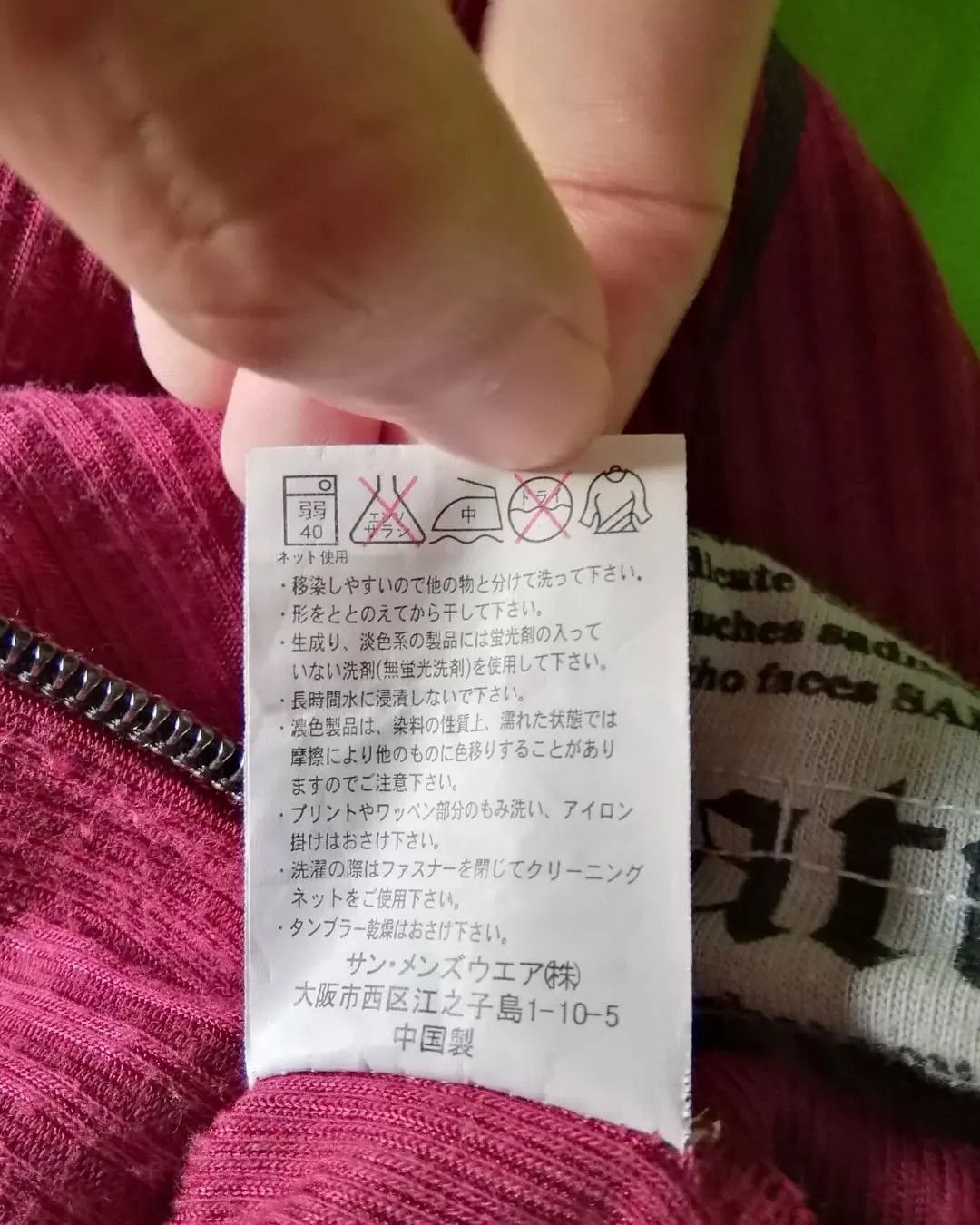 If Six Was Nine Archive 2000s Japanese Visual Kei / Gyaru-o Hooded Vest Size L / US 10 / IT 46 - 13 Thumbnail
