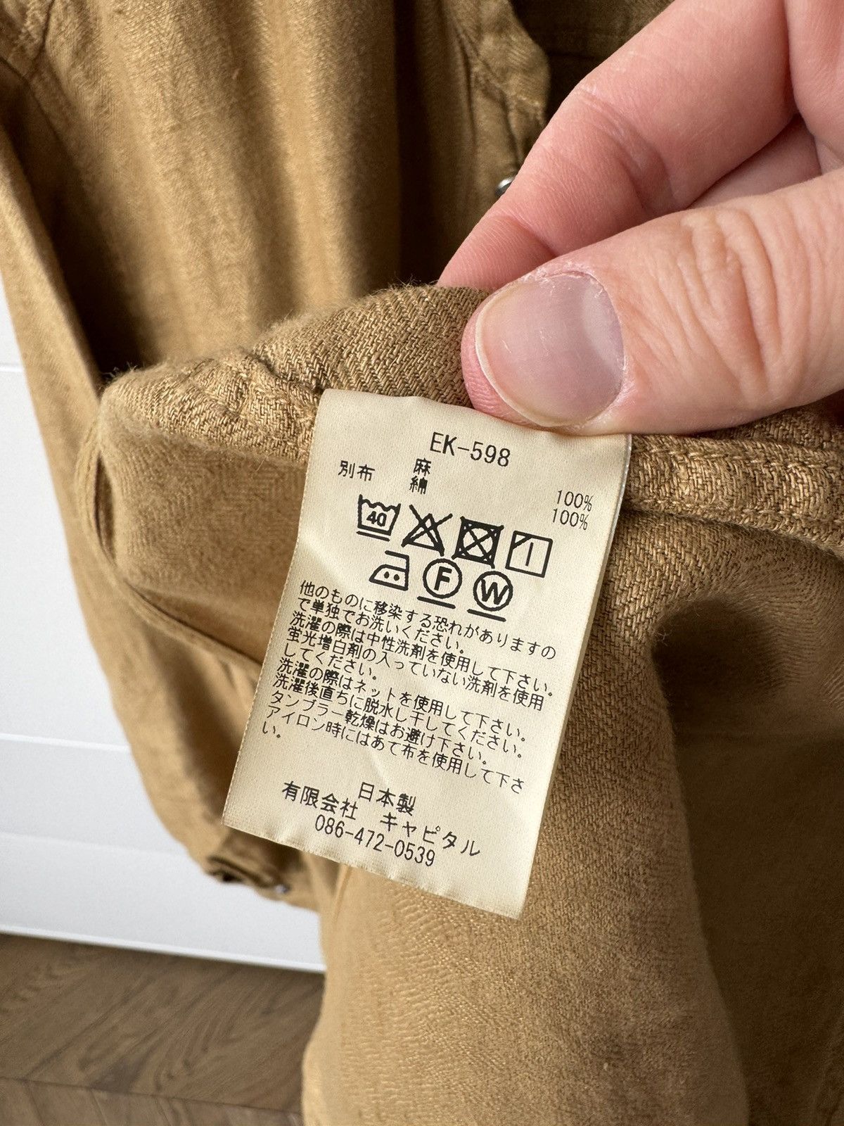 Kapital [2] Gauze Linen Herringbone Stand Penny Shirt in Gold (SS23) Size US M / EU 48-50 / 2 - 7 Thumbnail
