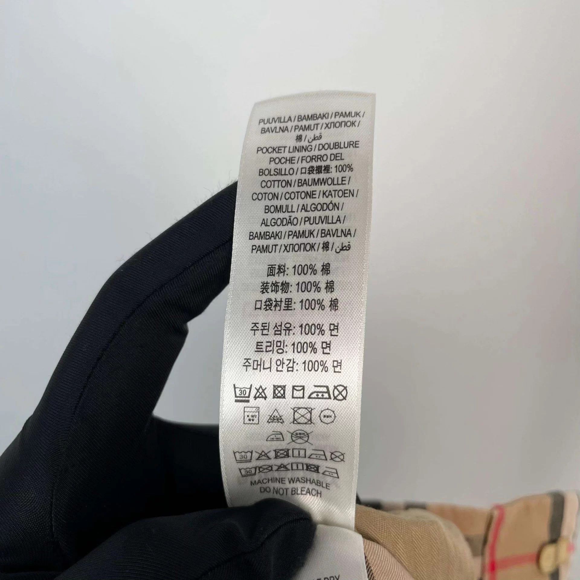 Burberry Burberry Striped Khaki 164cm 14Y Pants Size 25" / US 0 / IT 36 - 8 Thumbnail