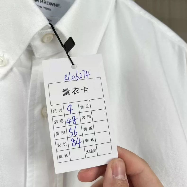 Thom Browne Thom browne Embroidered shirt with colorful stripes 2504-Ne Size US XL / EU 56 / 4 - 8 Thumbnail