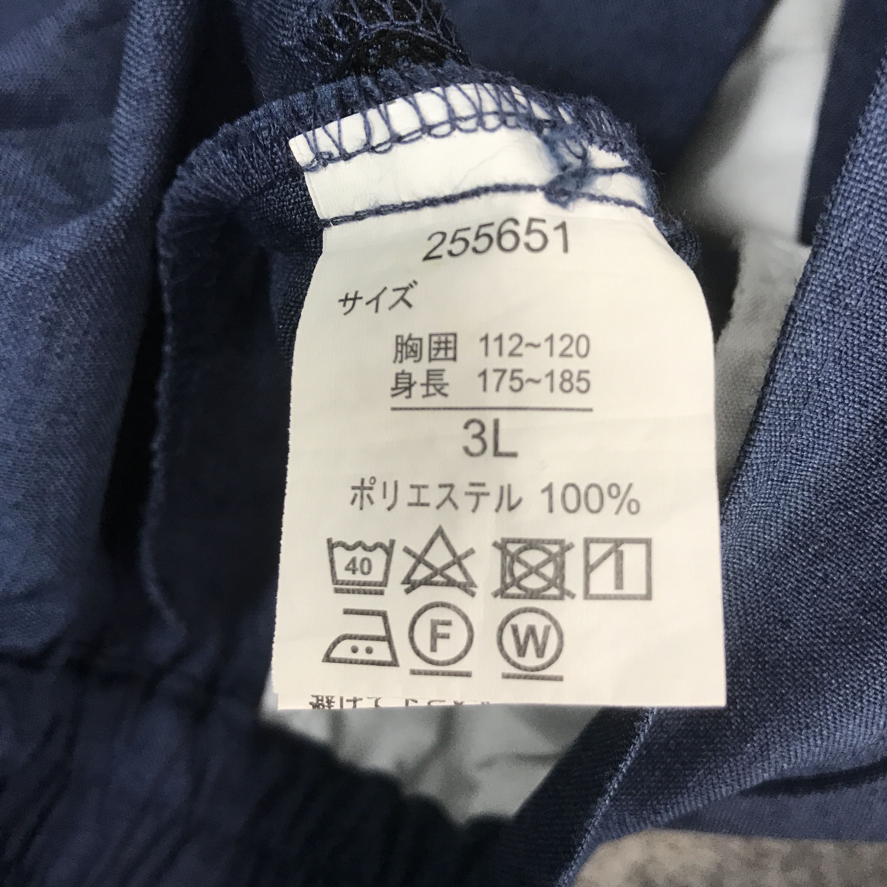Japanese Brand MITSUBISHI RACING JAPANESE MOTORSPORT JACKET K71B12 Size US L / EU 52-54 / 3 - 14 Thumbnail