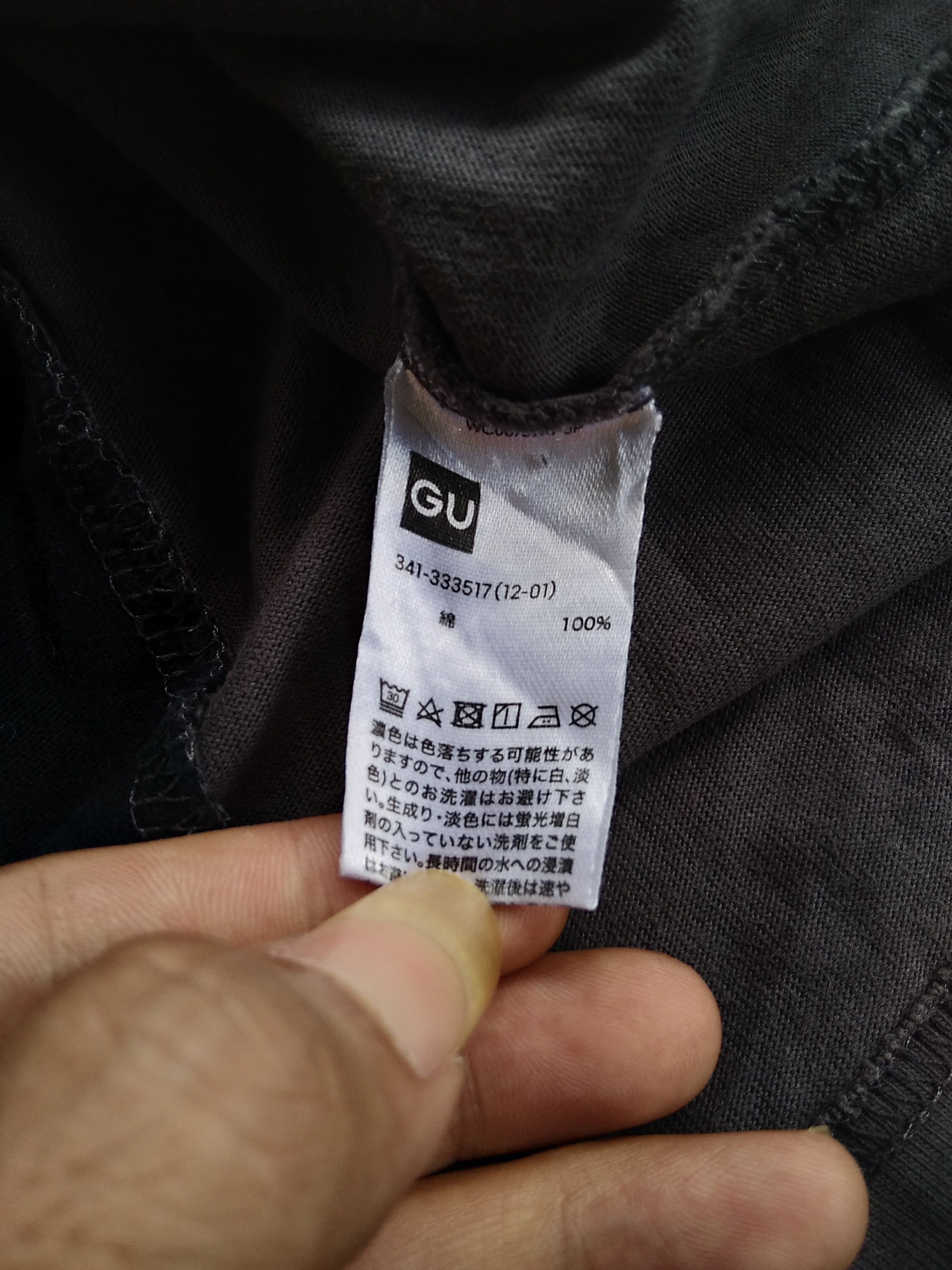 GU × Maison MIHARA YASUHIRO Mihara yasuhiro x GU Good Inspiration Oversize T shirt Size US L / EU 52-54 / 3 - 10 Thumbnail