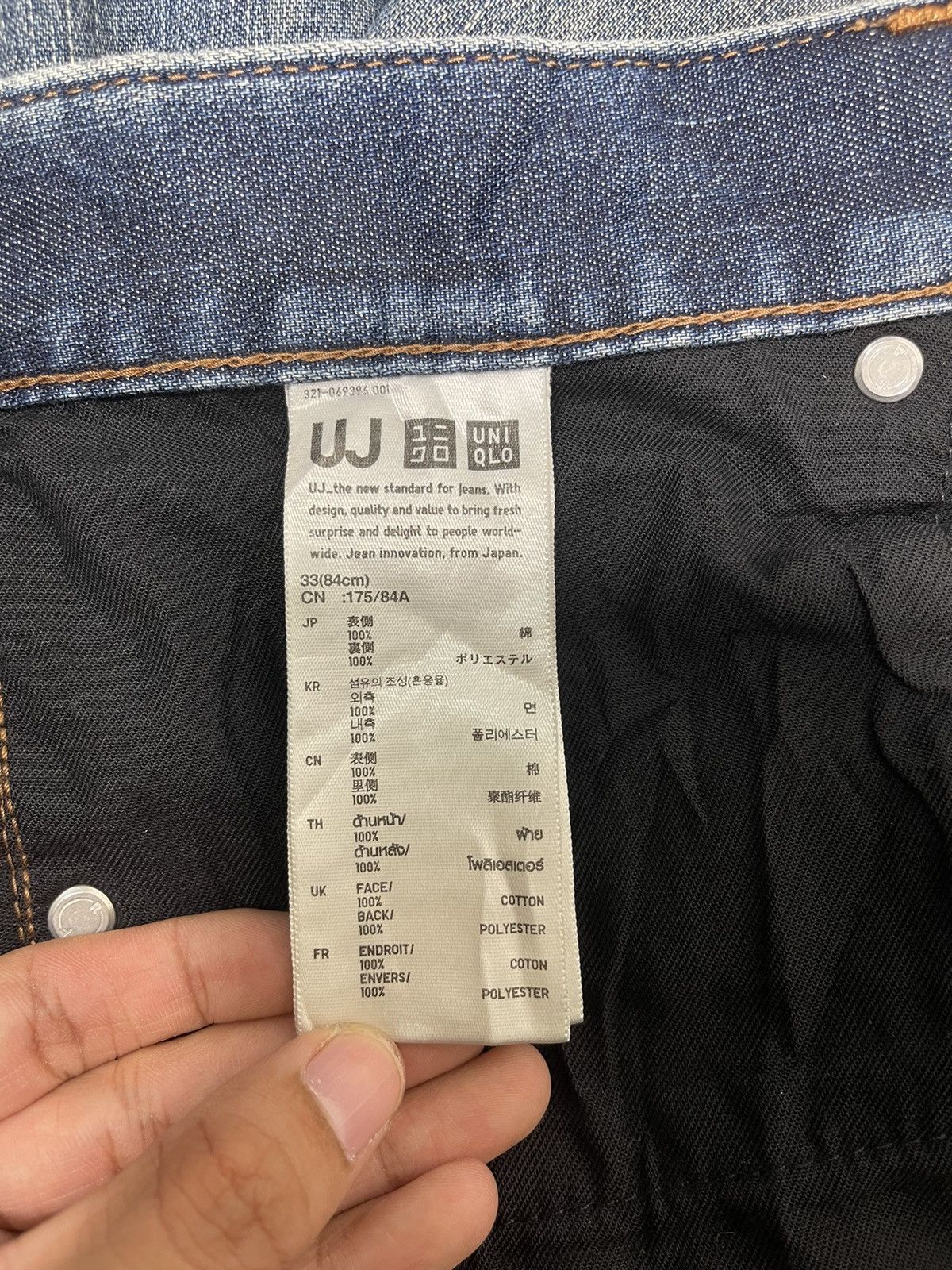 Japanese Brand UNIQLO UJ FLARE JEANS Size US 34 / EU 50 - 16 Thumbnail