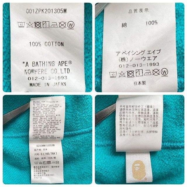 Bape BAPE Hand Drawn Face Shark Full Zip Hoodie a bathing ape Size US S / EU 44-46 / 1 - 9 Thumbnail