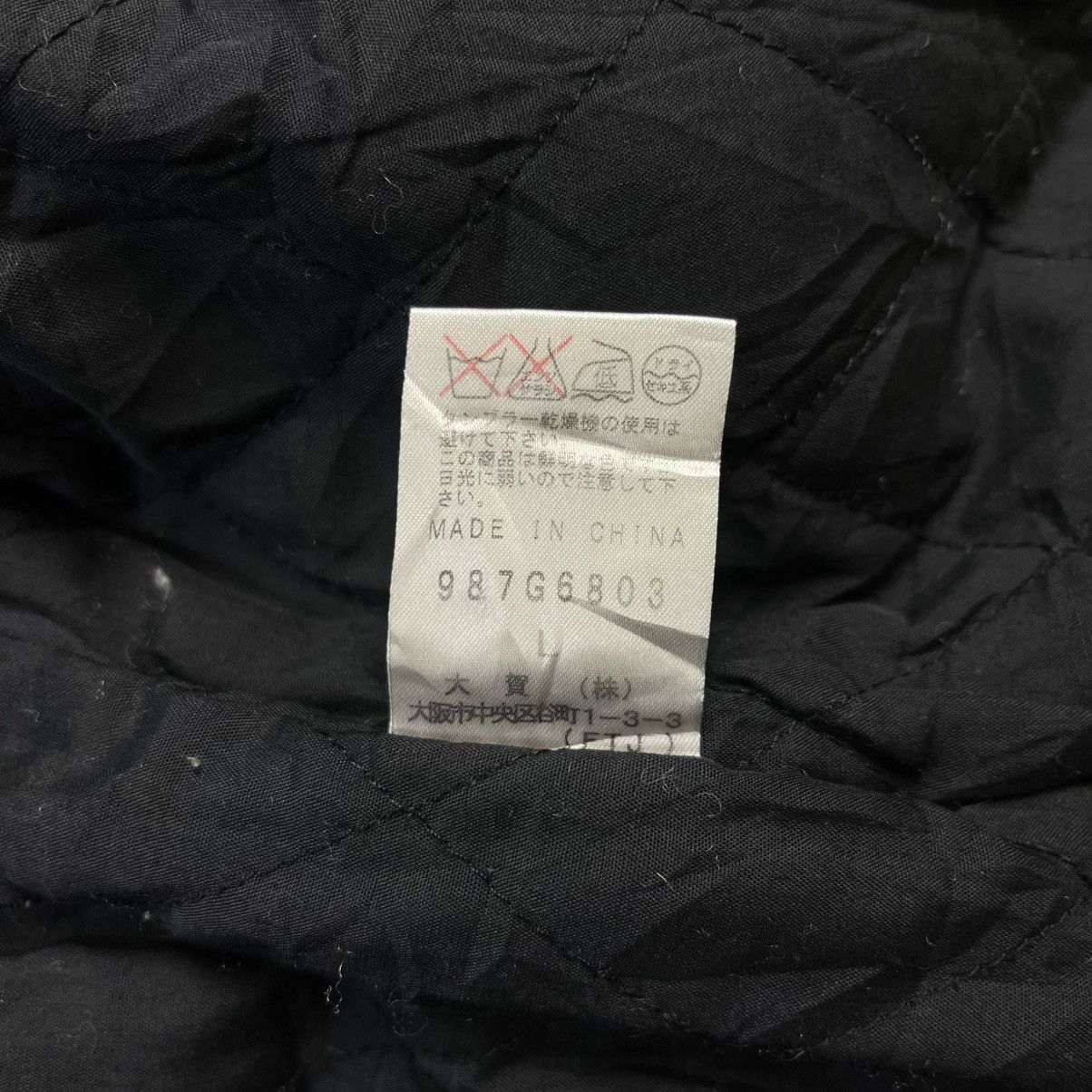 If Six Was Nine × Le Grande Bleu (L.G.B.) × Morgan Homme Morgan Homme tactical multi pocket jacket Size US M / EU 48-50 / 2 - 12 Thumbnail