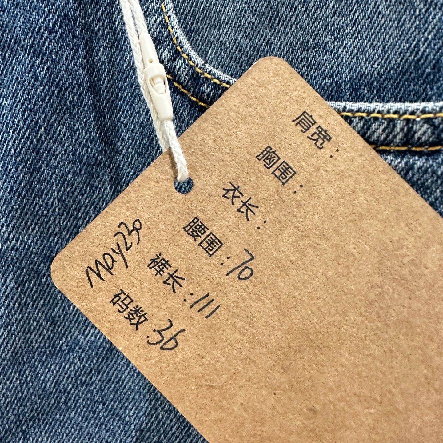 Louis Vuitton Louis Vuitton may230 Leather Logo Buckle Jeans 36 Cotton Size 26" / US 2 / IT 38 - 5 Thumbnail