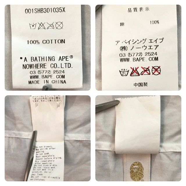 Bape 💫Glow in the dark💫 BAPE City camo short sleeve shirt APE Size US L / EU 52-54 / 3 - 8 Thumbnail