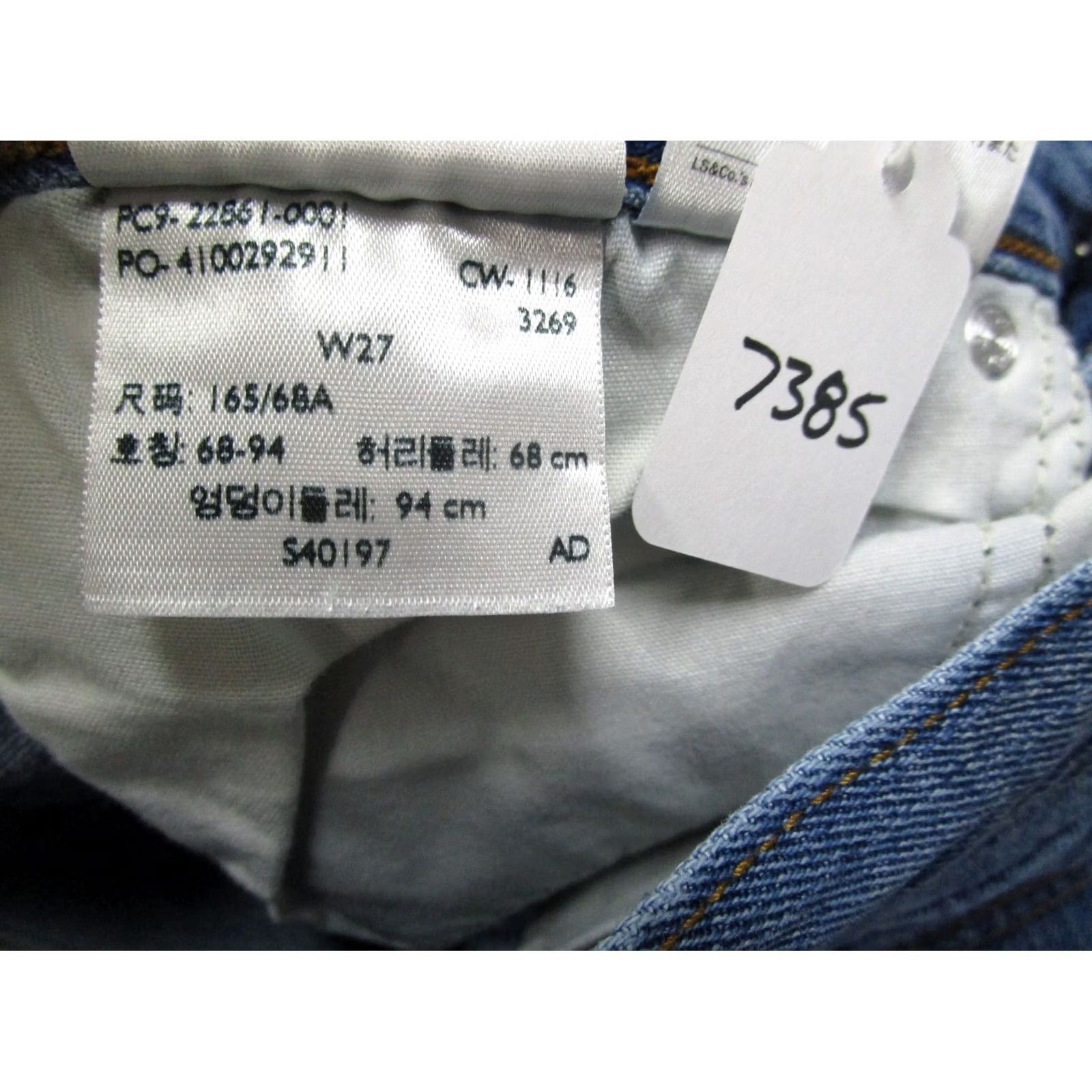 Levi's Levi's 560 Jeans Women 27 Blue High Rise Loose Fit Denim Straight Pants Light Wash 5-Pocket Womens Jeans Size 27" / US 4 / IT 40 - 8 Thumbnail