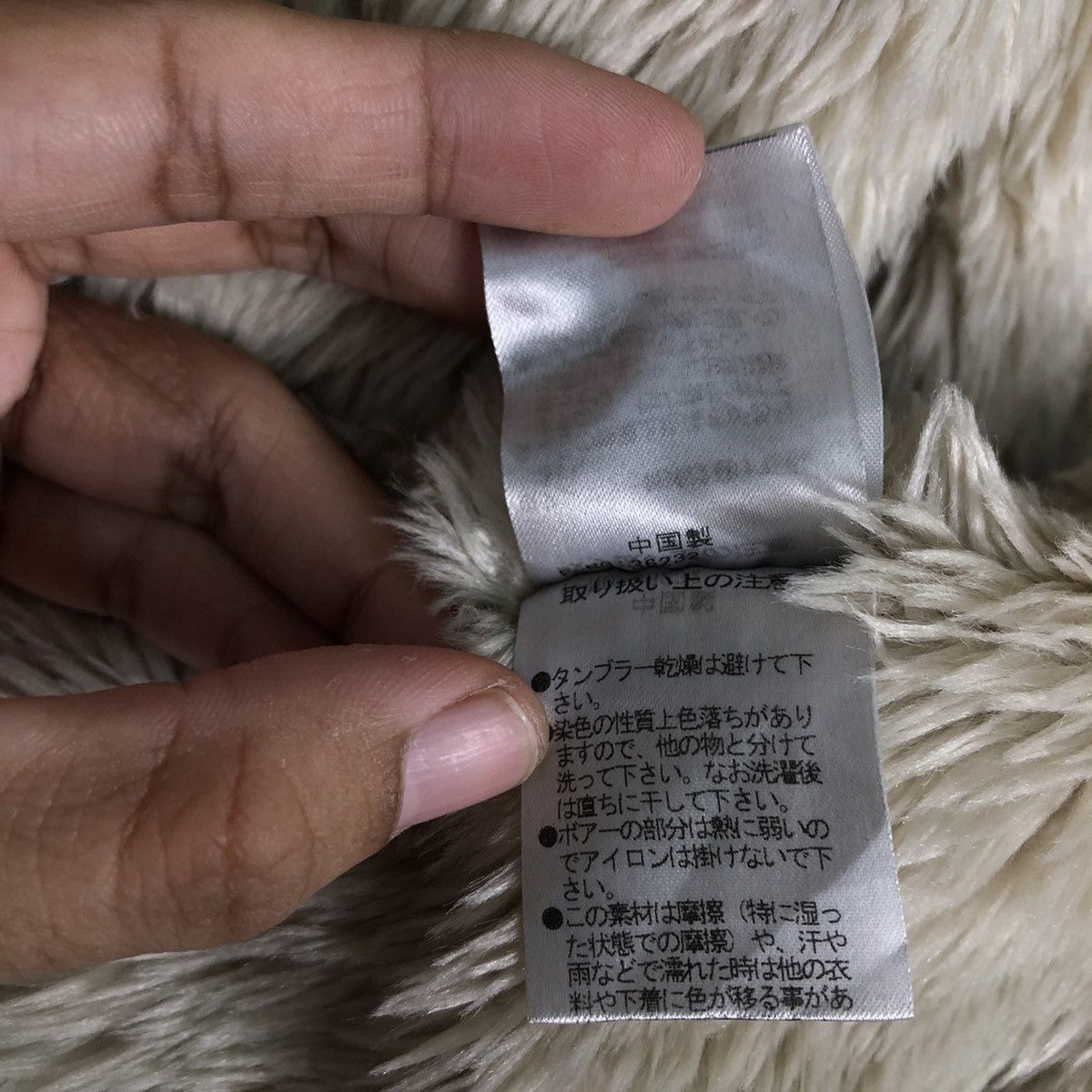 Issey Miyake 📌Vintage Heavy Jacket Biker Nicole For Men Fur Blanket Size US M / EU 48-50 / 2 - 21 Thumbnail